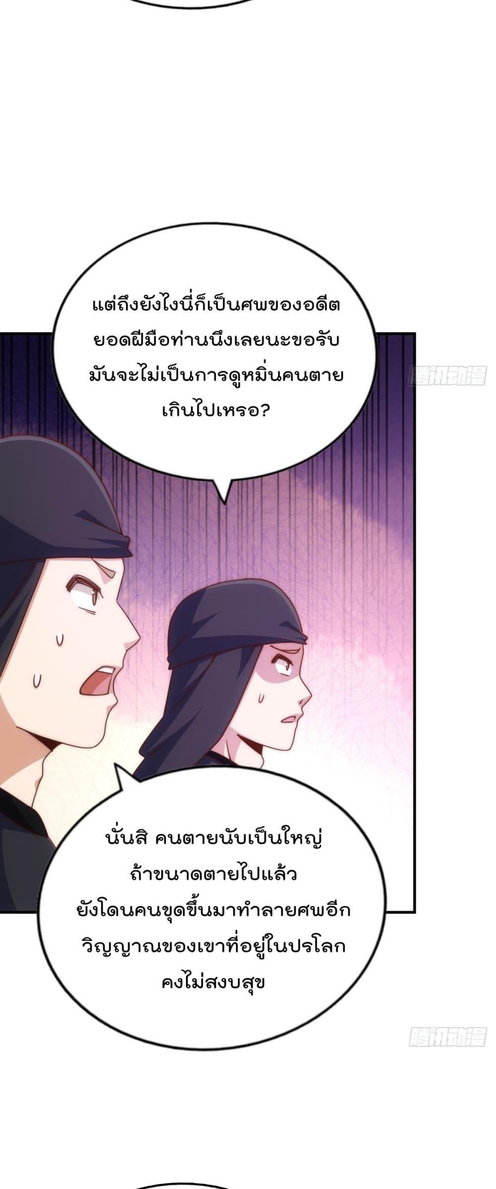 Manga-lc-com อ่านมังงะ อ่านการ์ตูน ออนไลน์ ฟรี WhoisyourDad ตอนที่ 1 2 3 4 5 6 7 8 9 10 11 12 13 14 ฟรี ไม่มีโฆษณา Manga-lc - อ่าน มังงะ อ่าน การ์ตูน ออนไลน์ อ่านมังงะ ฟรี