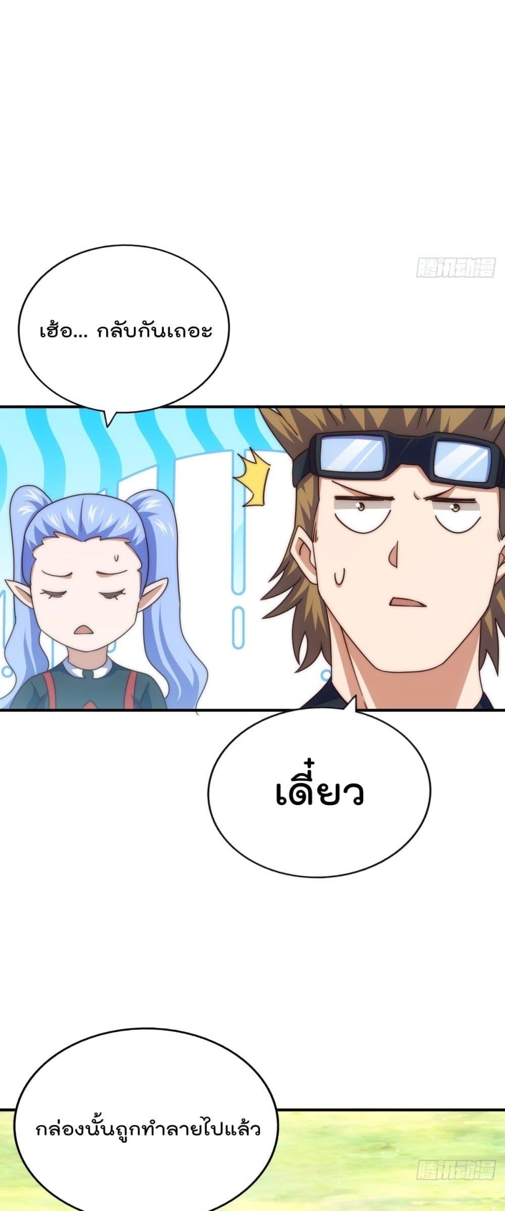 Manga-lc-com อ่านมังงะ อ่านการ์ตูน ออนไลน์ ฟรี WhoisyourDad ตอนที่ 1 2 3 4 5 6 7 8 9 10 11 12 13 14 ฟรี ไม่มีโฆษณา Manga-lc - อ่าน มังงะ อ่าน การ์ตูน ออนไลน์ อ่านมังงะ ฟรี