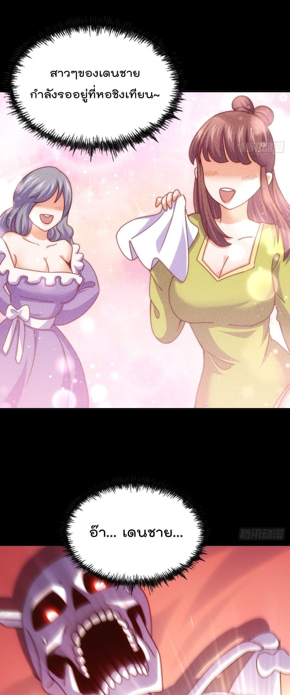 Manga-lc-com อ่านมังงะ อ่านการ์ตูน ออนไลน์ ฟรี WhoisyourDad ตอนที่ 1 2 3 4 5 6 7 8 9 10 11 12 13 14 ฟรี ไม่มีโฆษณา Manga-lc - อ่าน มังงะ อ่าน การ์ตูน ออนไลน์ อ่านมังงะ ฟรี