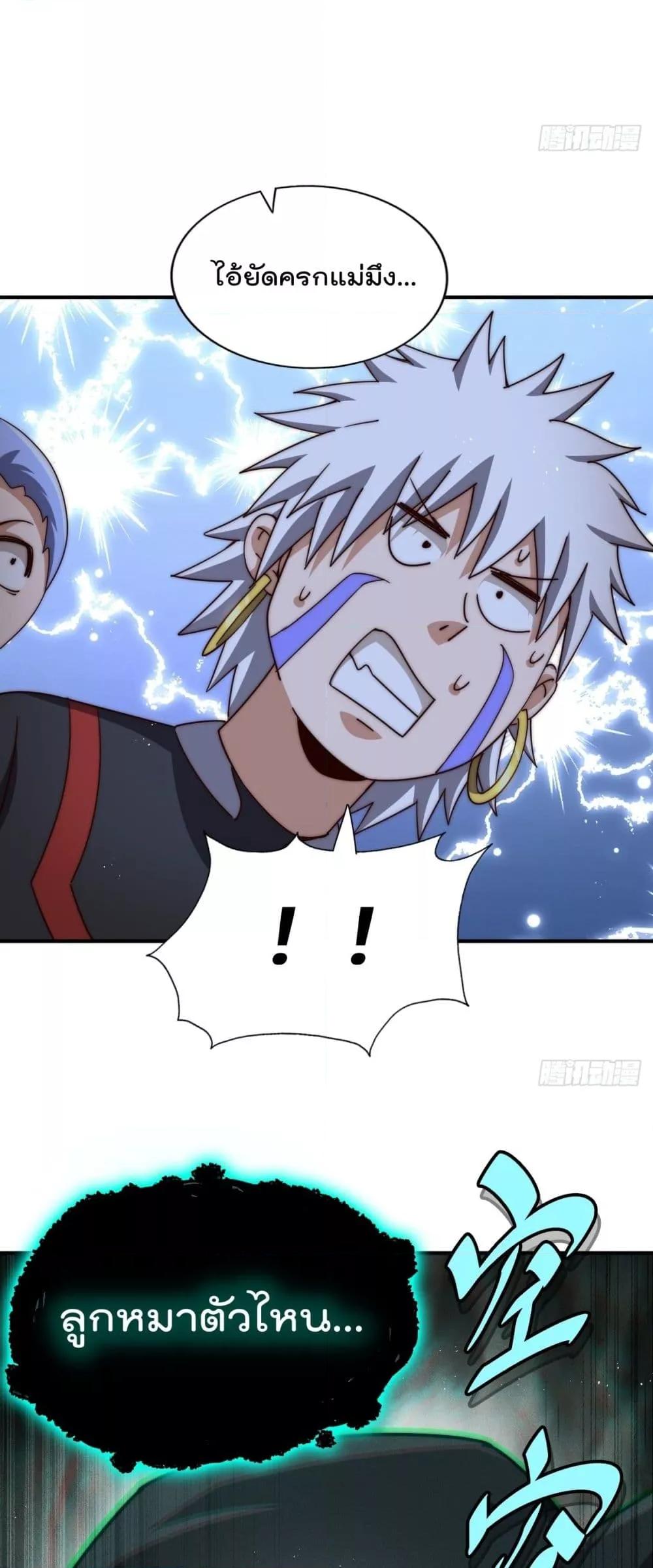 Manga-lc-com อ่านมังงะ อ่านการ์ตูน ออนไลน์ ฟรี WhoisyourDad ตอนที่ 1 2 3 4 5 6 7 8 9 10 11 12 13 14 ฟรี ไม่มีโฆษณา Manga-lc - อ่าน มังงะ อ่าน การ์ตูน ออนไลน์ อ่านมังงะ ฟรี