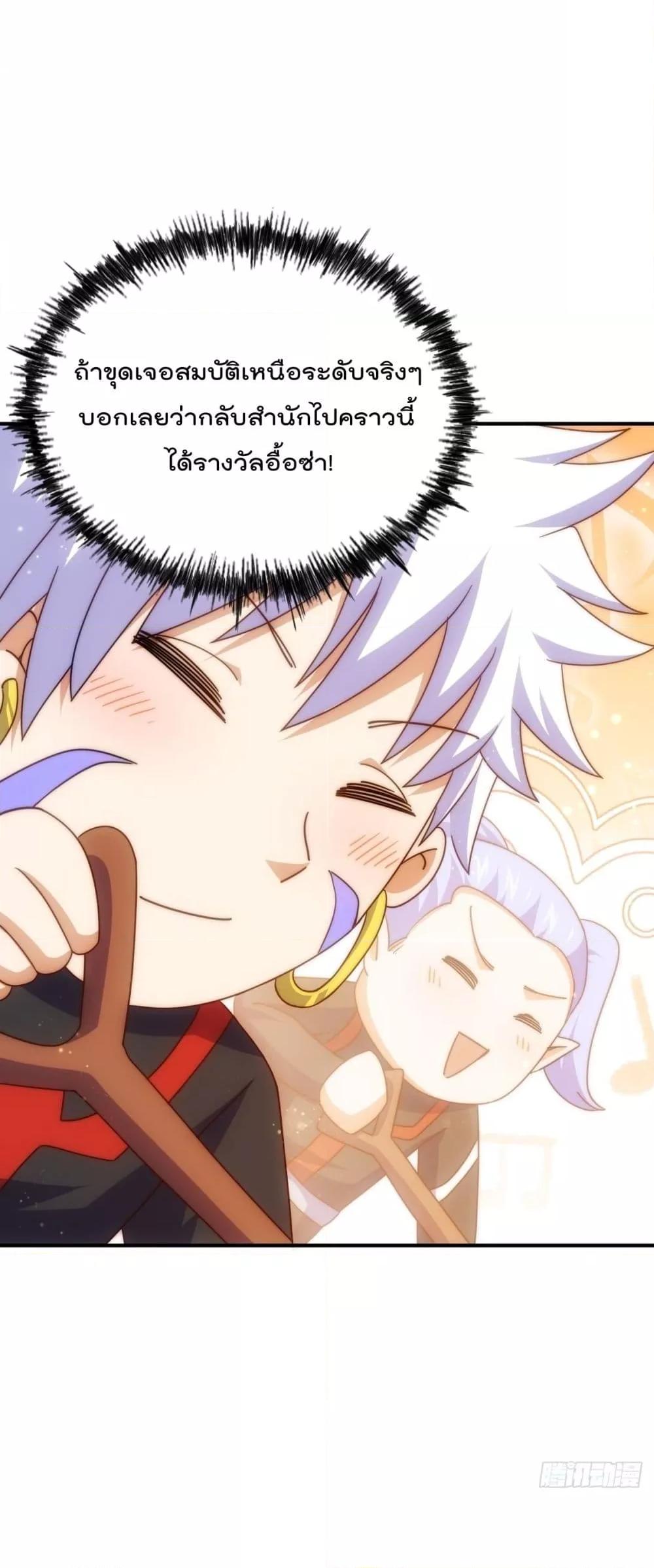 Manga-lc-com อ่านมังงะ อ่านการ์ตูน ออนไลน์ ฟรี WhoisyourDad ตอนที่ 1 2 3 4 5 6 7 8 9 10 11 12 13 14 ฟรี ไม่มีโฆษณา Manga-lc - อ่าน มังงะ อ่าน การ์ตูน ออนไลน์ อ่านมังงะ ฟรี