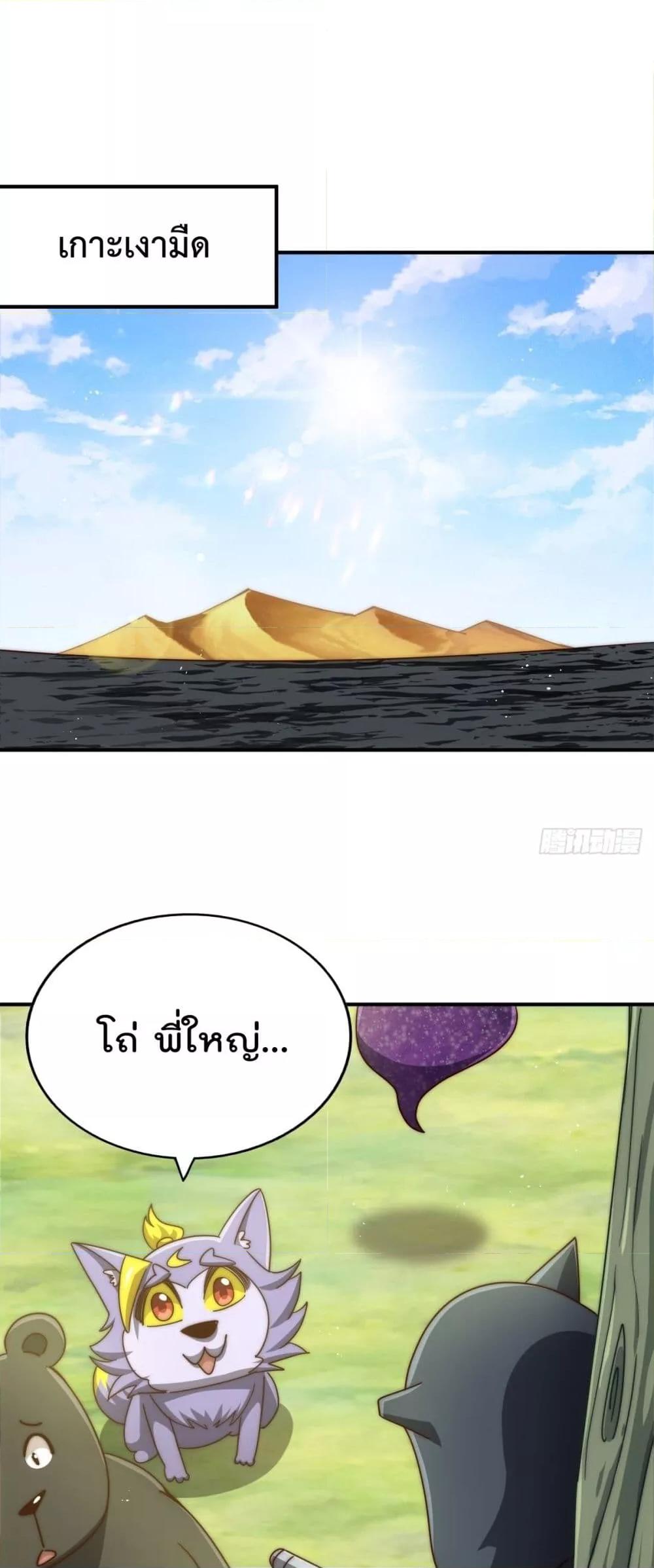 Manga-lc-com อ่านมังงะ อ่านการ์ตูน ออนไลน์ ฟรี WhoisyourDad ตอนที่ 1 2 3 4 5 6 7 8 9 10 11 12 13 14 ฟรี ไม่มีโฆษณา Manga-lc - อ่าน มังงะ อ่าน การ์ตูน ออนไลน์ อ่านมังงะ ฟรี