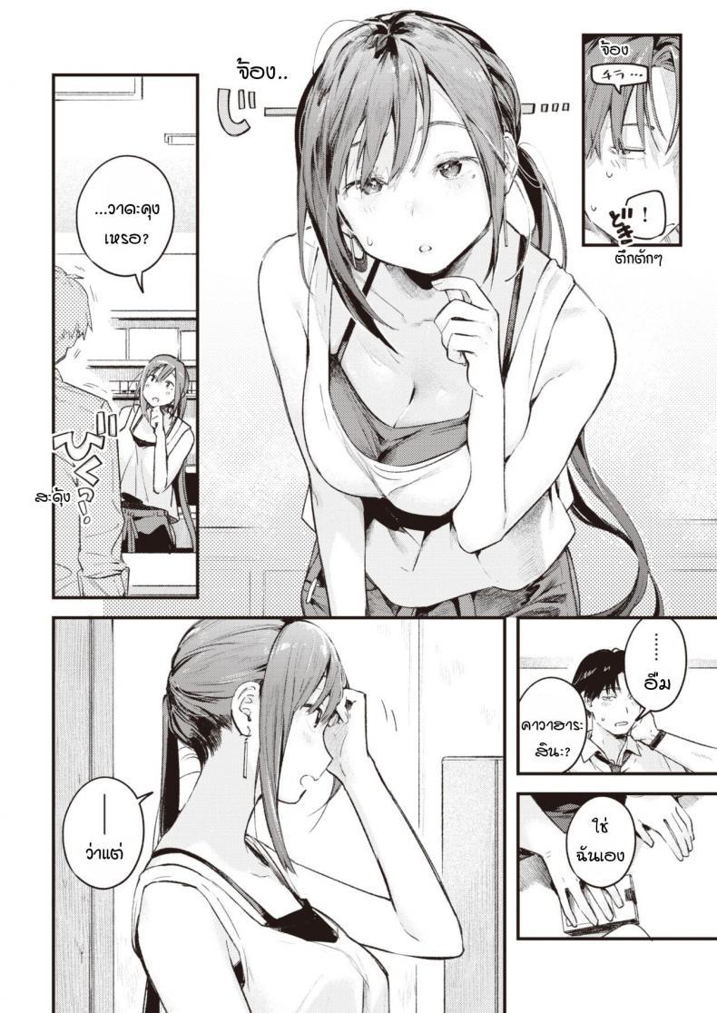 Doujin-Lc- อ่าน โดจิน มังฮวา เกาหลี ญี่ปุ่น จีน แปลไทย สานต่อวันวาน [Ouchi Kaeru] Tsuzuki kara ตอนที่ 1 2 3 4 5 6 7 8 9 10 11 12 13 14 ฟรี ไม่มีโฆษณา อ่าน โดจิน Manhwa เกาหลี ญี่ปุ่น จีน เรามีครบ คัดมาให้เน้นๆ โดจิน 18+ รับประกันความฟินโดย  Doujin Lc