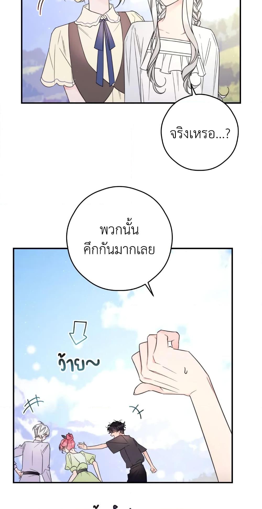 Manga-lc-com อ่านมังงะ อ่านการ์ตูน ออนไลน์ ฟรี I Will Live This Life as a Supporting Character ตอนที่ 1 2 3 4 5 6 7 8 9 10 11 12 13 14 ฟรี ไม่มีโฆษณา Manga-lc - อ่าน มังงะ อ่าน การ์ตูน ออนไลน์ อ่านมังงะ ฟรี