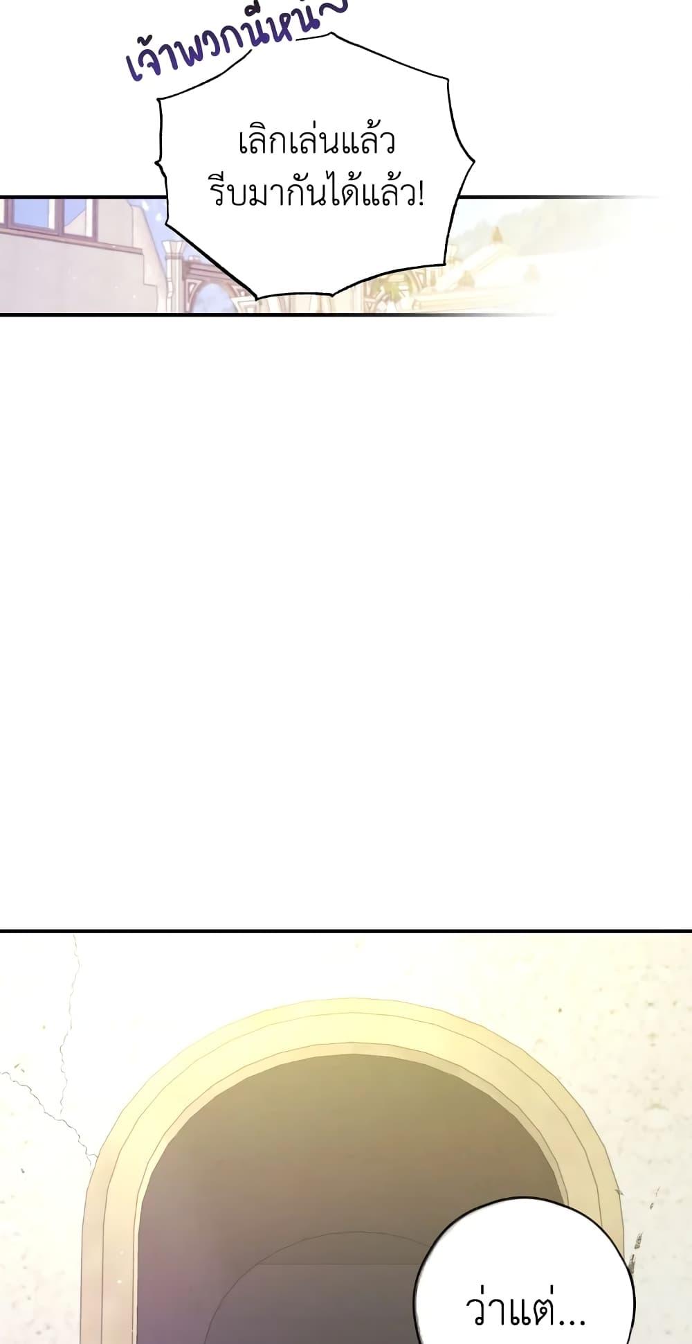 Manga-lc-com อ่านมังงะ อ่านการ์ตูน ออนไลน์ ฟรี I Will Live This Life as a Supporting Character ตอนที่ 1 2 3 4 5 6 7 8 9 10 11 12 13 14 ฟรี ไม่มีโฆษณา Manga-lc - อ่าน มังงะ อ่าน การ์ตูน ออนไลน์ อ่านมังงะ ฟรี