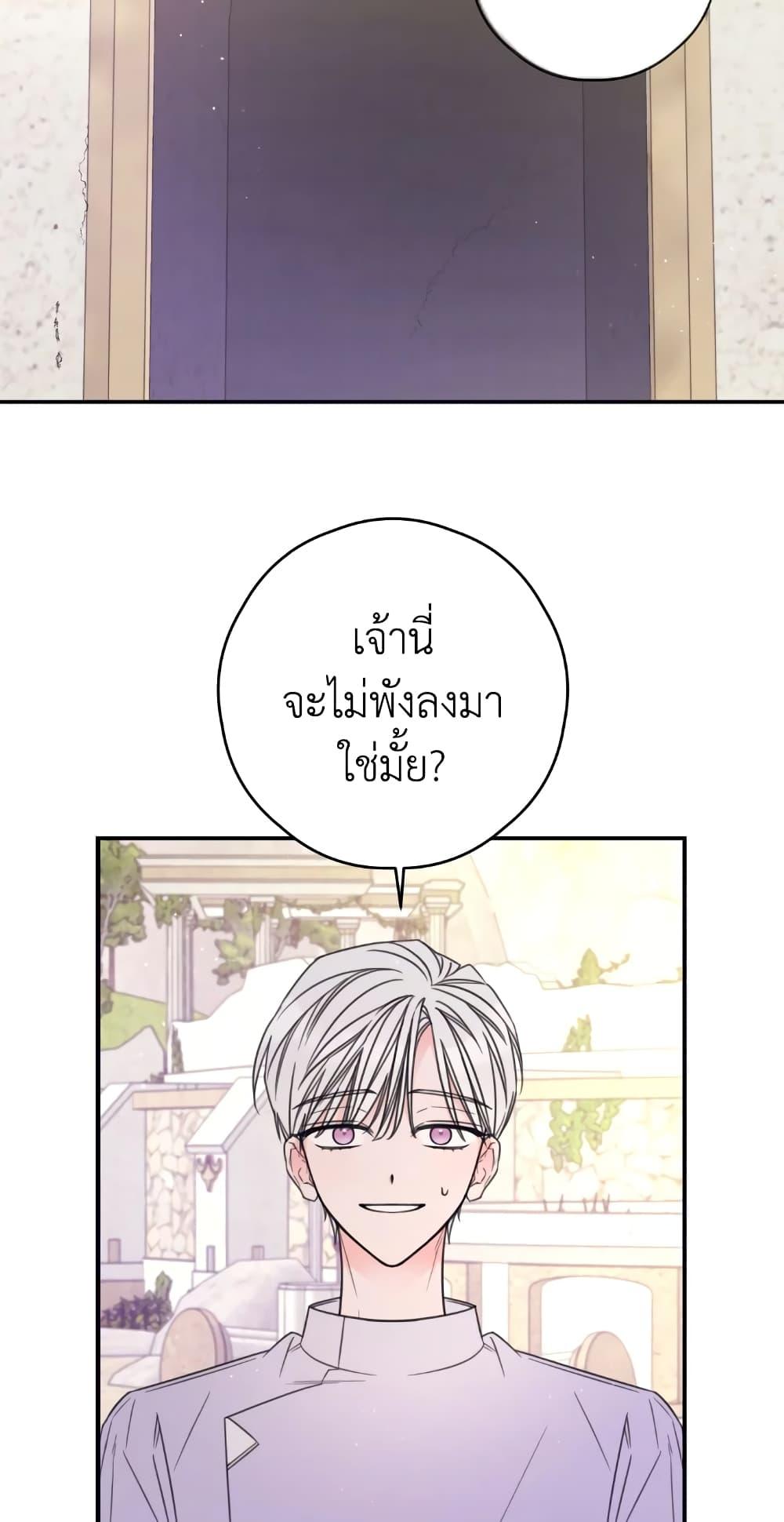 Manga-lc-com อ่านมังงะ อ่านการ์ตูน ออนไลน์ ฟรี I Will Live This Life as a Supporting Character ตอนที่ 1 2 3 4 5 6 7 8 9 10 11 12 13 14 ฟรี ไม่มีโฆษณา Manga-lc - อ่าน มังงะ อ่าน การ์ตูน ออนไลน์ อ่านมังงะ ฟรี