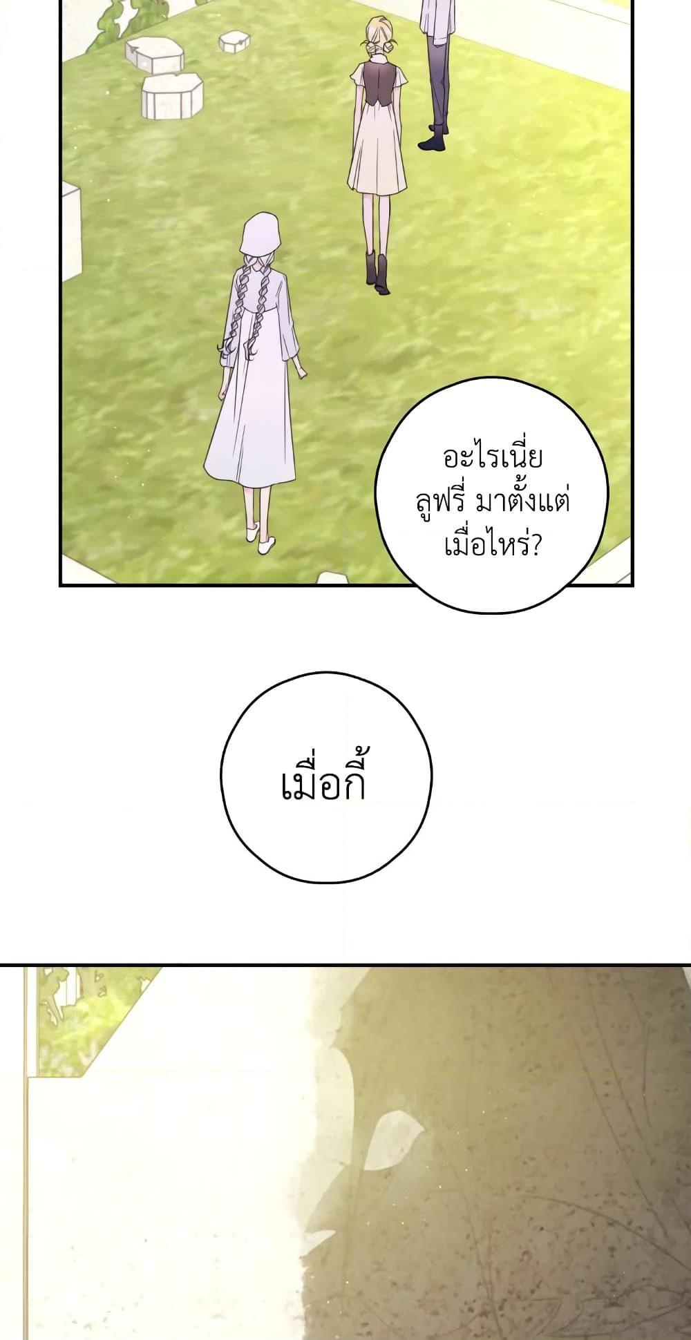 Manga-lc-com อ่านมังงะ อ่านการ์ตูน ออนไลน์ ฟรี I Will Live This Life as a Supporting Character ตอนที่ 1 2 3 4 5 6 7 8 9 10 11 12 13 14 ฟรี ไม่มีโฆษณา Manga-lc - อ่าน มังงะ อ่าน การ์ตูน ออนไลน์ อ่านมังงะ ฟรี
