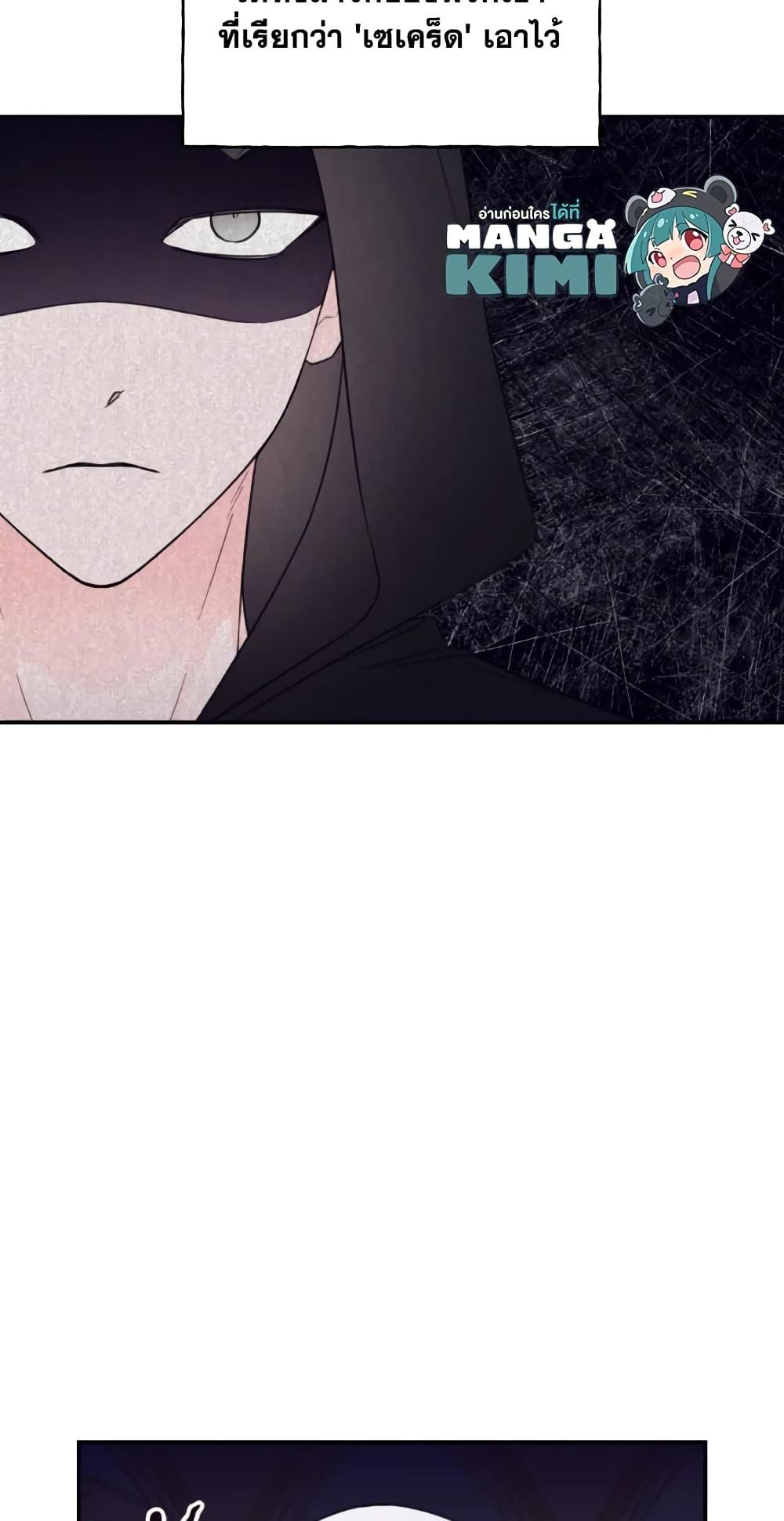 Manga-lc-com อ่านมังงะ อ่านการ์ตูน ออนไลน์ ฟรี I Will Live This Life as a Supporting Character ตอนที่ 1 2 3 4 5 6 7 8 9 10 11 12 13 14 ฟรี ไม่มีโฆษณา Manga-lc - อ่าน มังงะ อ่าน การ์ตูน ออนไลน์ อ่านมังงะ ฟรี