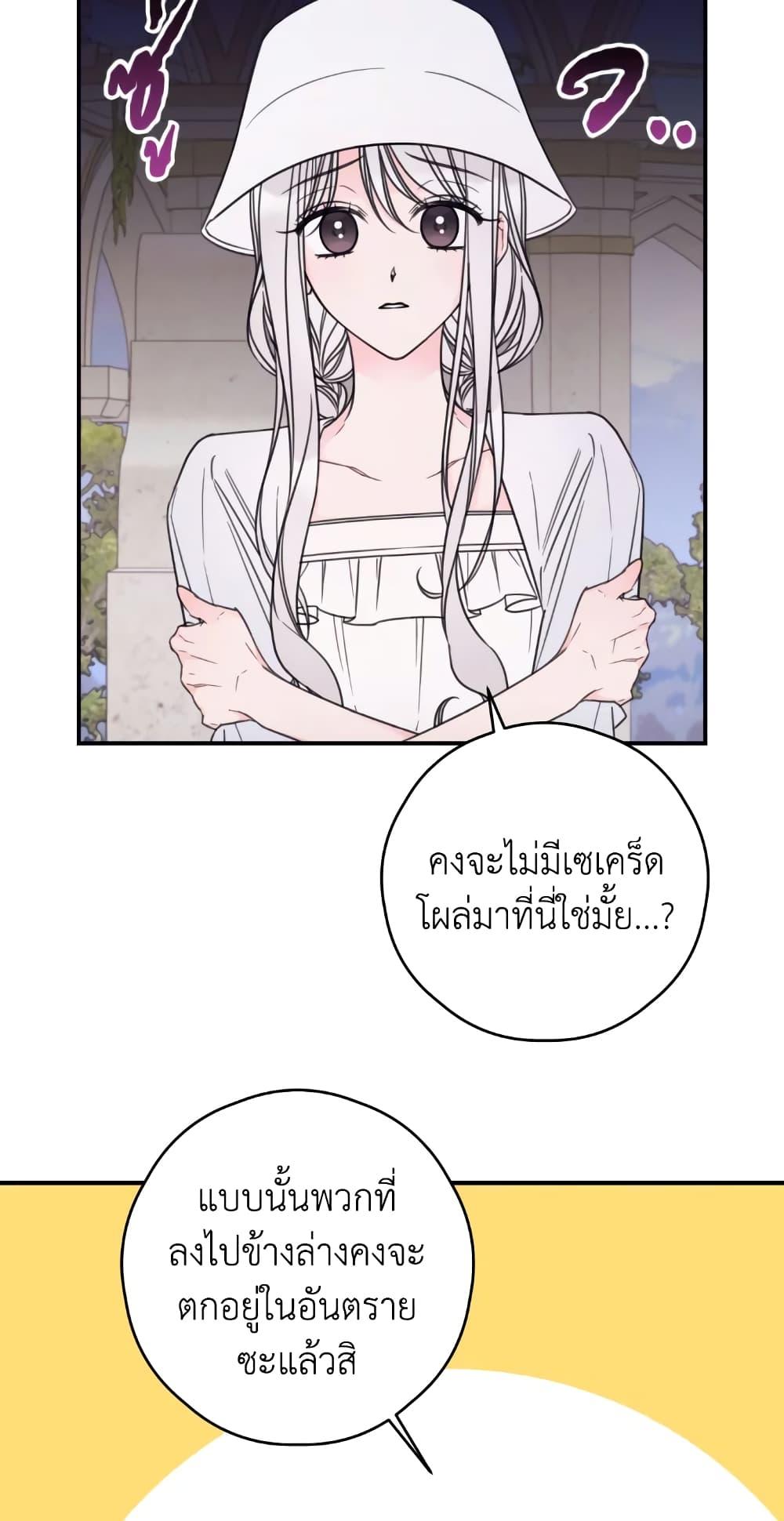 Manga-lc-com อ่านมังงะ อ่านการ์ตูน ออนไลน์ ฟรี I Will Live This Life as a Supporting Character ตอนที่ 1 2 3 4 5 6 7 8 9 10 11 12 13 14 ฟรี ไม่มีโฆษณา Manga-lc - อ่าน มังงะ อ่าน การ์ตูน ออนไลน์ อ่านมังงะ ฟรี