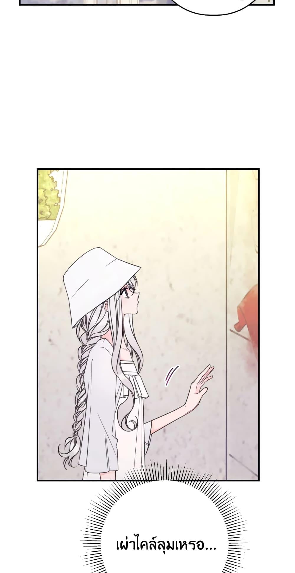 Manga-lc-com อ่านมังงะ อ่านการ์ตูน ออนไลน์ ฟรี I Will Live This Life as a Supporting Character ตอนที่ 1 2 3 4 5 6 7 8 9 10 11 12 13 14 ฟรี ไม่มีโฆษณา Manga-lc - อ่าน มังงะ อ่าน การ์ตูน ออนไลน์ อ่านมังงะ ฟรี