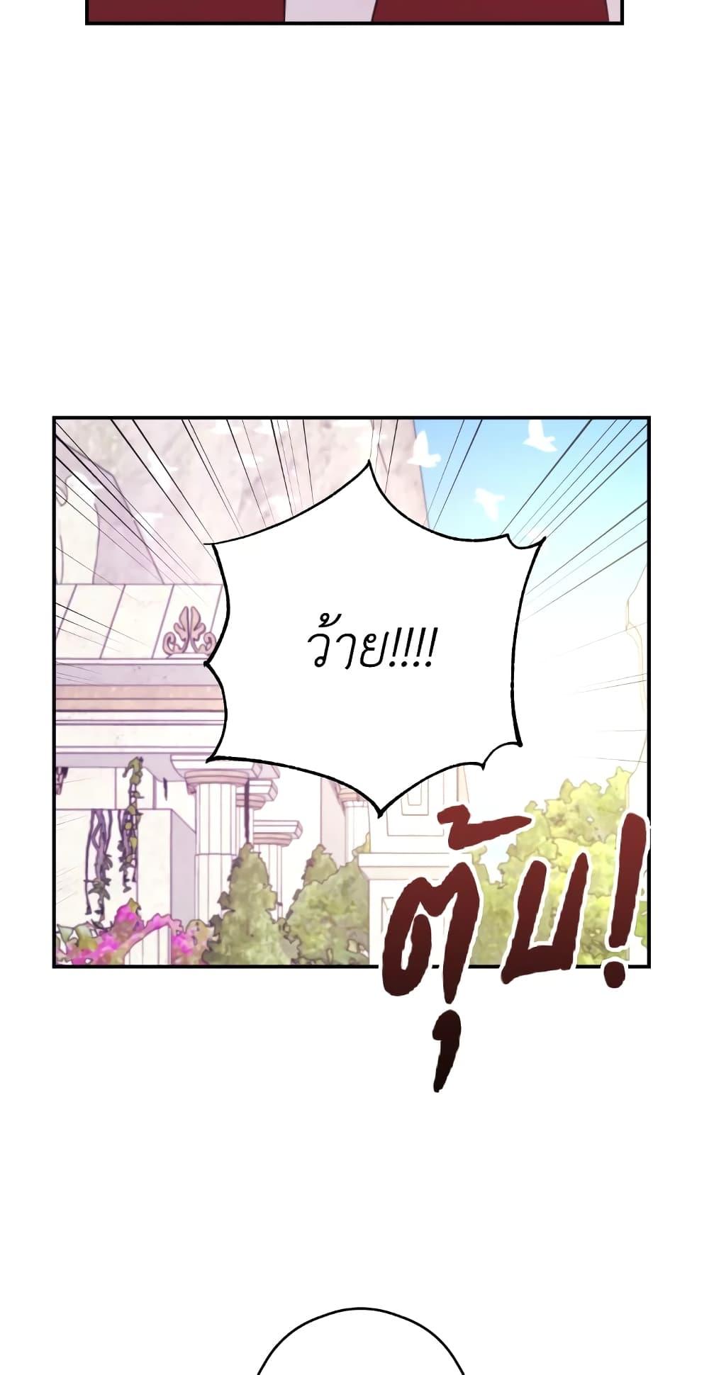 Manga-lc-com อ่านมังงะ อ่านการ์ตูน ออนไลน์ ฟรี I Will Live This Life as a Supporting Character ตอนที่ 1 2 3 4 5 6 7 8 9 10 11 12 13 14 ฟรี ไม่มีโฆษณา Manga-lc - อ่าน มังงะ อ่าน การ์ตูน ออนไลน์ อ่านมังงะ ฟรี