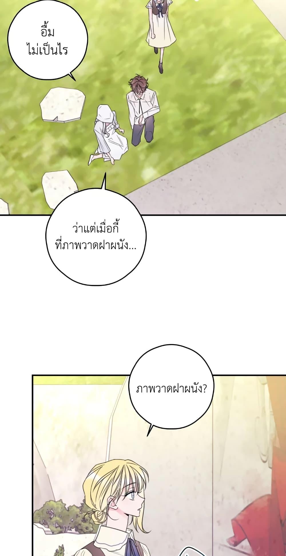 Manga-lc-com อ่านมังงะ อ่านการ์ตูน ออนไลน์ ฟรี I Will Live This Life as a Supporting Character ตอนที่ 1 2 3 4 5 6 7 8 9 10 11 12 13 14 ฟรี ไม่มีโฆษณา Manga-lc - อ่าน มังงะ อ่าน การ์ตูน ออนไลน์ อ่านมังงะ ฟรี