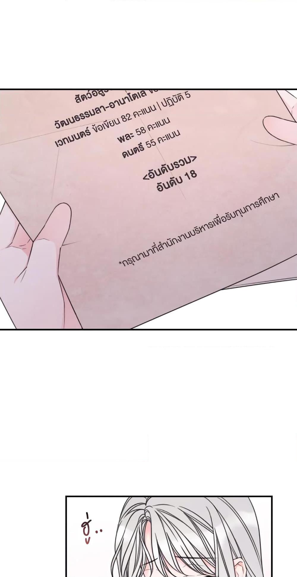 Manga-lc-com อ่านมังงะ อ่านการ์ตูน ออนไลน์ ฟรี I Will Live This Life as a Supporting Character ตอนที่ 1 2 3 4 5 6 7 8 9 10 11 12 13 14 ฟรี ไม่มีโฆษณา Manga-lc - อ่าน มังงะ อ่าน การ์ตูน ออนไลน์ อ่านมังงะ ฟรี