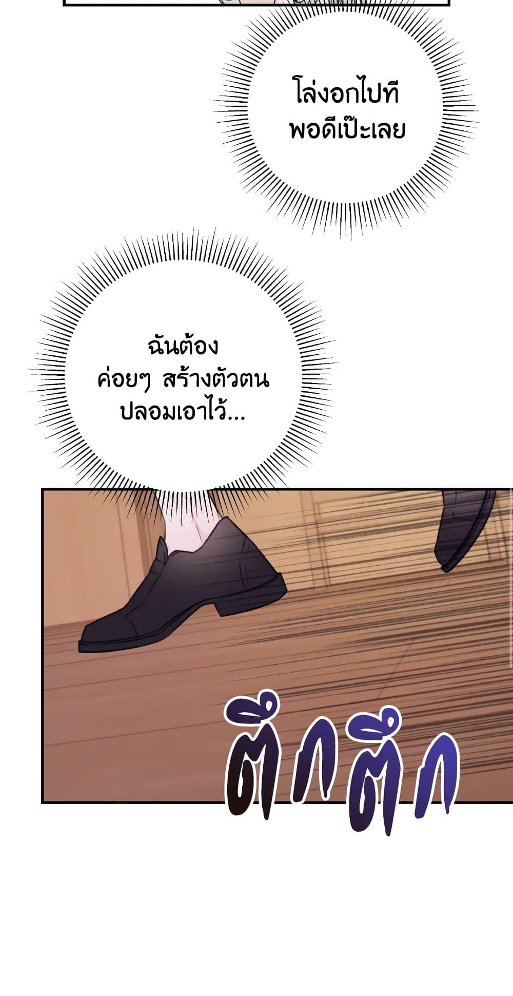 Manga-lc-com อ่านมังงะ อ่านการ์ตูน ออนไลน์ ฟรี I Will Live This Life as a Supporting Character ตอนที่ 1 2 3 4 5 6 7 8 9 10 11 12 13 14 ฟรี ไม่มีโฆษณา Manga-lc - อ่าน มังงะ อ่าน การ์ตูน ออนไลน์ อ่านมังงะ ฟรี