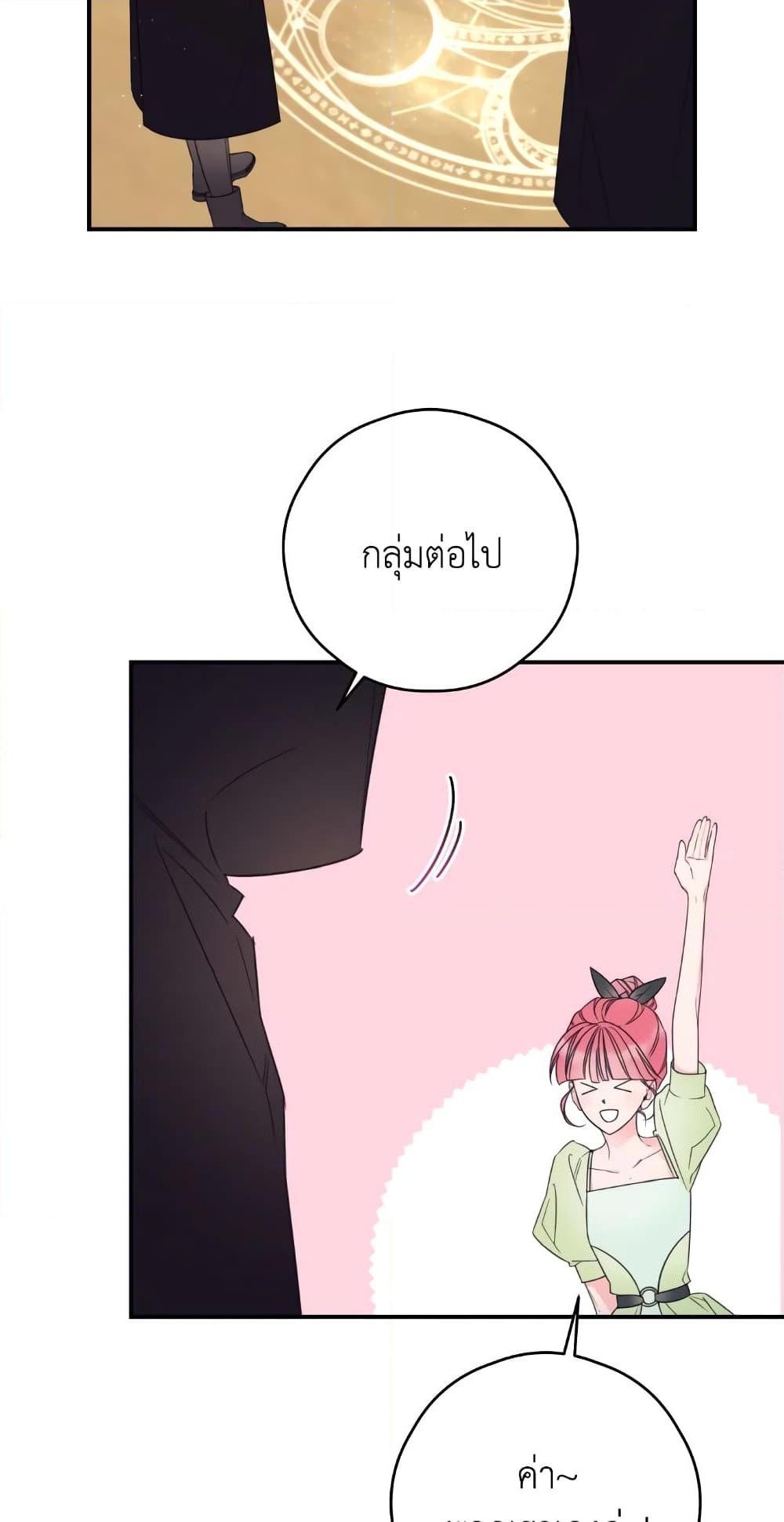 Manga-lc-com อ่านมังงะ อ่านการ์ตูน ออนไลน์ ฟรี I Will Live This Life as a Supporting Character ตอนที่ 1 2 3 4 5 6 7 8 9 10 11 12 13 14 ฟรี ไม่มีโฆษณา Manga-lc - อ่าน มังงะ อ่าน การ์ตูน ออนไลน์ อ่านมังงะ ฟรี