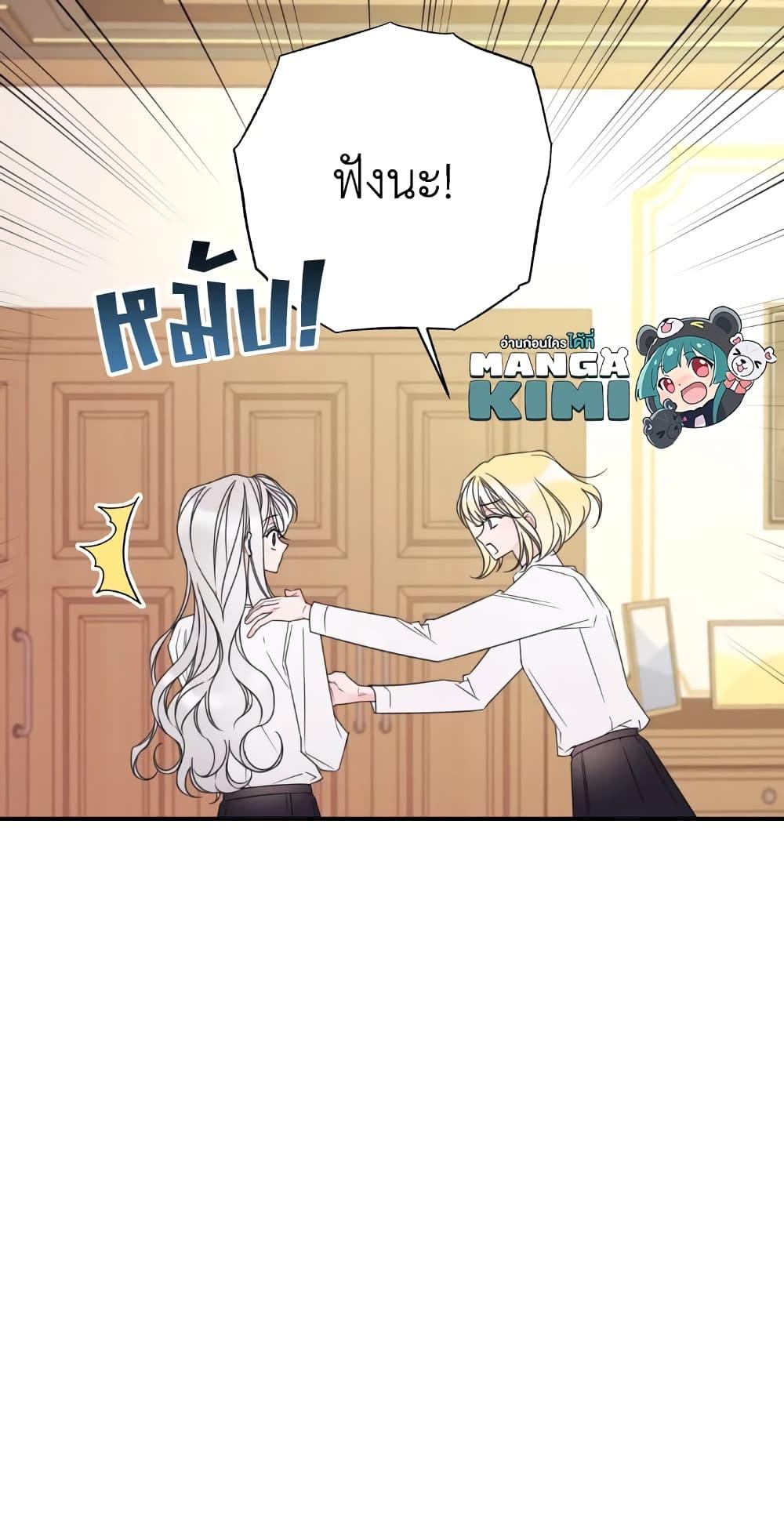 Manga-lc-com อ่านมังงะ อ่านการ์ตูน ออนไลน์ ฟรี I Will Live This Life as a Supporting Character ตอนที่ 1 2 3 4 5 6 7 8 9 10 11 12 13 14 ฟรี ไม่มีโฆษณา Manga-lc - อ่าน มังงะ อ่าน การ์ตูน ออนไลน์ อ่านมังงะ ฟรี