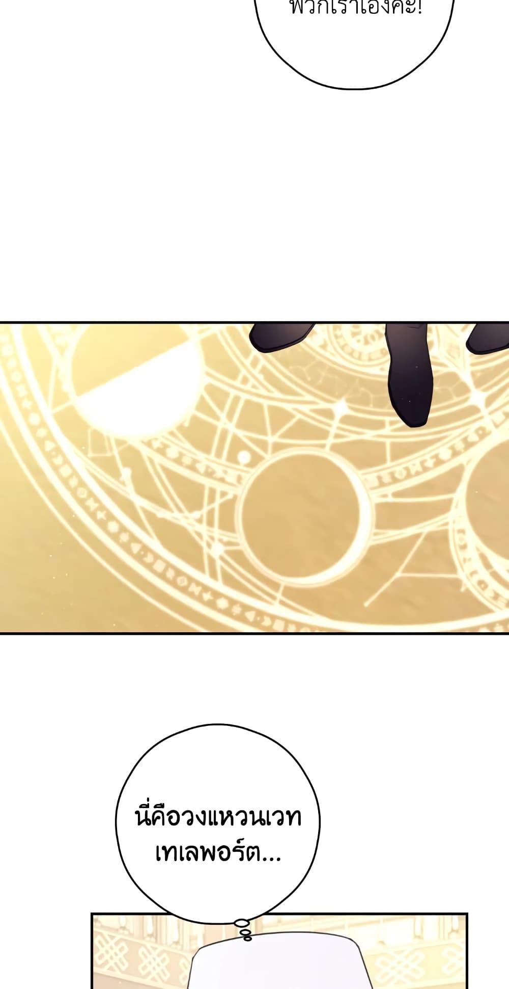 Manga-lc-com อ่านมังงะ อ่านการ์ตูน ออนไลน์ ฟรี I Will Live This Life as a Supporting Character ตอนที่ 1 2 3 4 5 6 7 8 9 10 11 12 13 14 ฟรี ไม่มีโฆษณา Manga-lc - อ่าน มังงะ อ่าน การ์ตูน ออนไลน์ อ่านมังงะ ฟรี