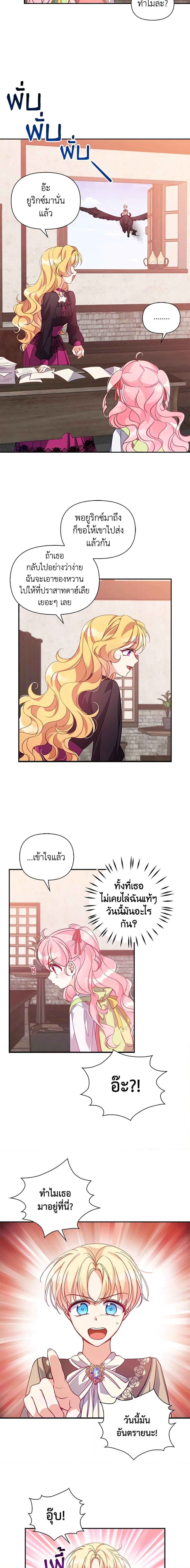 Manga-lc-com อ่านมังงะ อ่านการ์ตูน ออนไลน์ ฟรี The Precious Sister of The Villainous ตอนที่ 1 2 3 4 5 6 7 8 9 10 11 12 13 14 ฟรี ไม่มีโฆษณา Manga-lc - อ่าน มังงะ อ่าน การ์ตูน ออนไลน์ อ่านมังงะ ฟรี