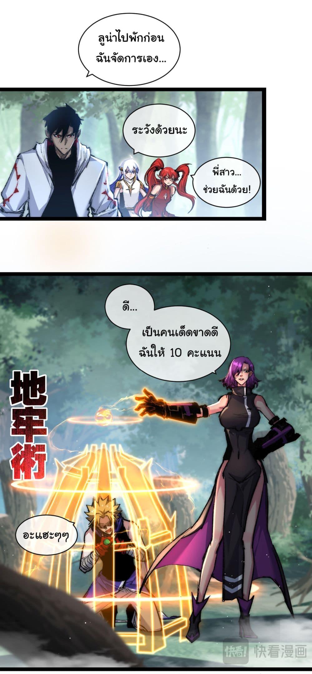 Manga-lc-com อ่านมังงะ อ่านการ์ตูน ออนไลน์ ฟรี I’m The Boss in Magic Moon ตอนที่ 1 2 3 4 5 6 7 8 9 10 11 12 13 14 ฟรี ไม่มีโฆษณา Manga-lc - อ่าน มังงะ อ่าน การ์ตูน ออนไลน์ อ่านมังงะ ฟรี
