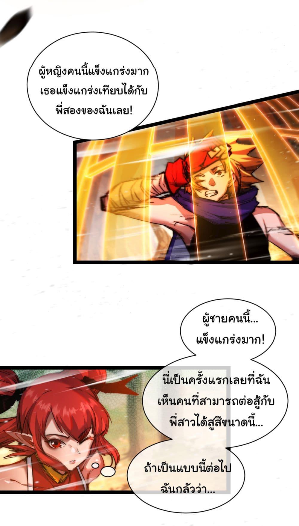 Manga-lc-com อ่านมังงะ อ่านการ์ตูน ออนไลน์ ฟรี I’m The Boss in Magic Moon ตอนที่ 1 2 3 4 5 6 7 8 9 10 11 12 13 14 ฟรี ไม่มีโฆษณา Manga-lc - อ่าน มังงะ อ่าน การ์ตูน ออนไลน์ อ่านมังงะ ฟรี