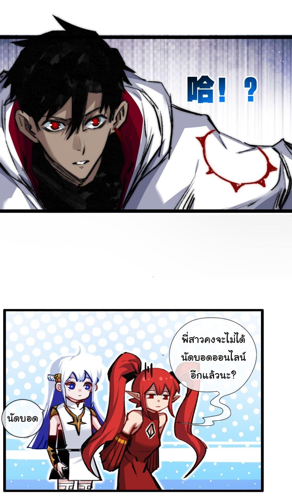 Manga-lc-com อ่านมังงะ อ่านการ์ตูน ออนไลน์ ฟรี I’m The Boss in Magic Moon ตอนที่ 1 2 3 4 5 6 7 8 9 10 11 12 13 14 ฟรี ไม่มีโฆษณา Manga-lc - อ่าน มังงะ อ่าน การ์ตูน ออนไลน์ อ่านมังงะ ฟรี