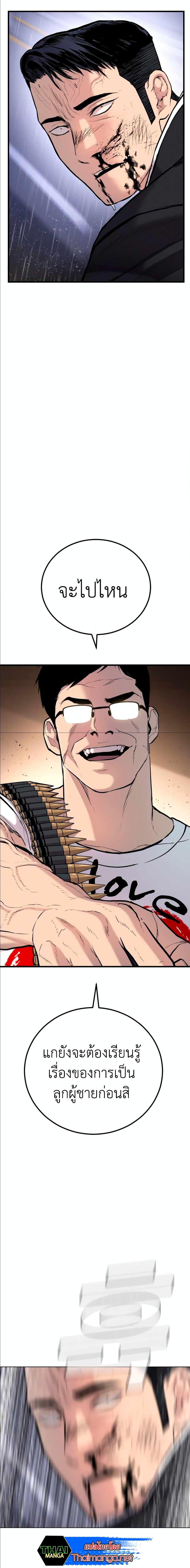 Manga-lc-com อ่านมังงะ อ่านการ์ตูน ออนไลน์ ฟรี Manager Kim ตอนที่ 1 2 3 4 5 6 7 8 9 10 11 12 13 14 ฟรี ไม่มีโฆษณา Manga-lc - อ่าน มังงะ อ่าน การ์ตูน ออนไลน์ อ่านมังงะ ฟรี