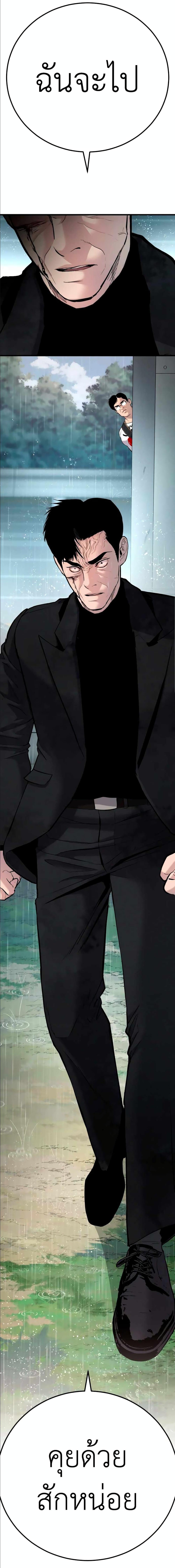 Manga-lc-com อ่านมังงะ อ่านการ์ตูน ออนไลน์ ฟรี Manager Kim ตอนที่ 1 2 3 4 5 6 7 8 9 10 11 12 13 14 ฟรี ไม่มีโฆษณา Manga-lc - อ่าน มังงะ อ่าน การ์ตูน ออนไลน์ อ่านมังงะ ฟรี