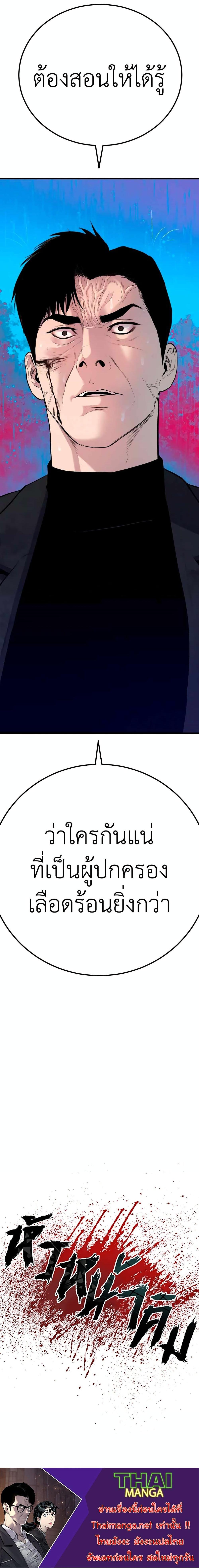 Manga-lc-com อ่านมังงะ อ่านการ์ตูน ออนไลน์ ฟรี Manager Kim ตอนที่ 1 2 3 4 5 6 7 8 9 10 11 12 13 14 ฟรี ไม่มีโฆษณา Manga-lc - อ่าน มังงะ อ่าน การ์ตูน ออนไลน์ อ่านมังงะ ฟรี