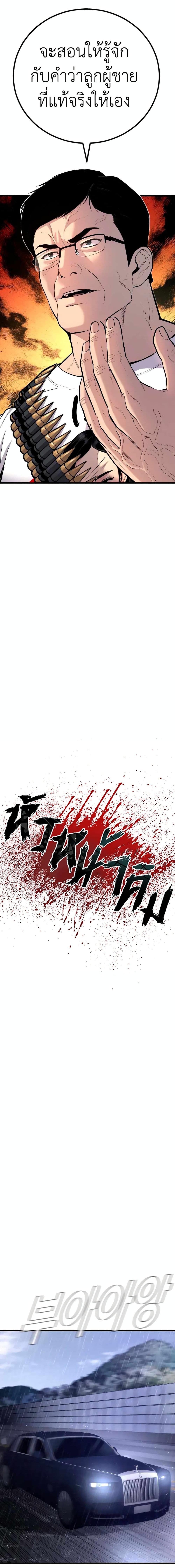 Manga-lc-com อ่านมังงะ อ่านการ์ตูน ออนไลน์ ฟรี Manager Kim ตอนที่ 1 2 3 4 5 6 7 8 9 10 11 12 13 14 ฟรี ไม่มีโฆษณา Manga-lc - อ่าน มังงะ อ่าน การ์ตูน ออนไลน์ อ่านมังงะ ฟรี