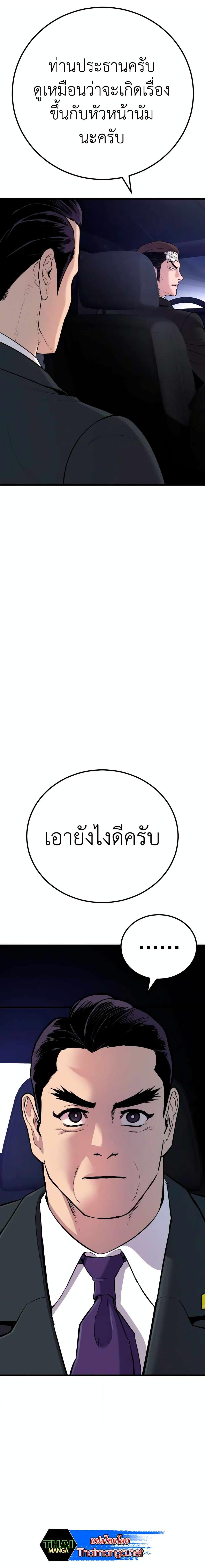 Manga-lc-com อ่านมังงะ อ่านการ์ตูน ออนไลน์ ฟรี Manager Kim ตอนที่ 1 2 3 4 5 6 7 8 9 10 11 12 13 14 ฟรี ไม่มีโฆษณา Manga-lc - อ่าน มังงะ อ่าน การ์ตูน ออนไลน์ อ่านมังงะ ฟรี