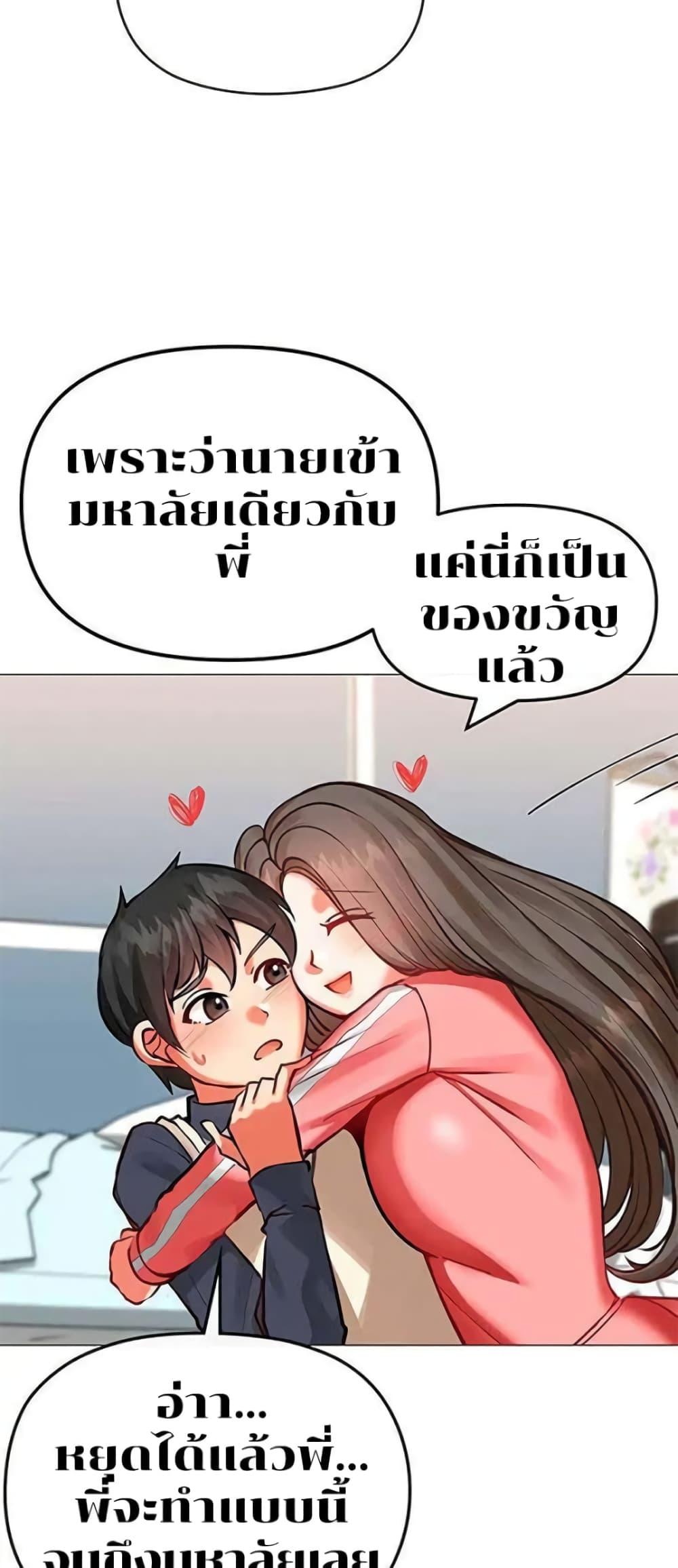Doujin-Lc- อ่าน โดจิน มังฮวา เกาหลี ญี่ปุ่น จีน แปลไทย Troublesome Sister ตอนที่ 1 2 3 4 5 6 7 8 9 10 11 12 13 14 ฟรี ไม่มีโฆษณา อ่าน โดจิน Manhwa เกาหลี ญี่ปุ่น จีน เรามีครบ คัดมาให้เน้นๆ โดจิน 18+ รับประกันความฟินโดย  Doujin Lc