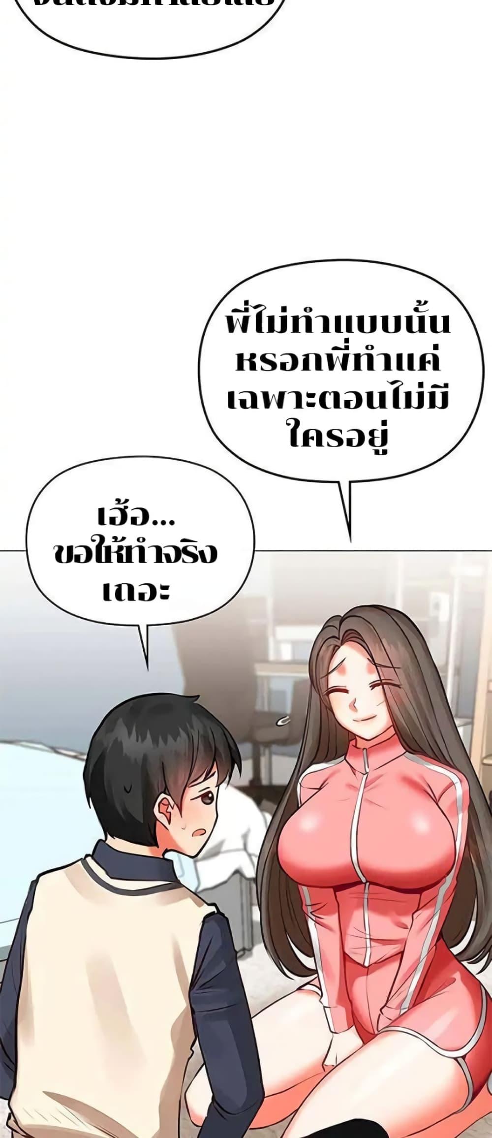 Doujin-Lc- อ่าน โดจิน มังฮวา เกาหลี ญี่ปุ่น จีน แปลไทย Troublesome Sister ตอนที่ 1 2 3 4 5 6 7 8 9 10 11 12 13 14 ฟรี ไม่มีโฆษณา อ่าน โดจิน Manhwa เกาหลี ญี่ปุ่น จีน เรามีครบ คัดมาให้เน้นๆ โดจิน 18+ รับประกันความฟินโดย  Doujin Lc