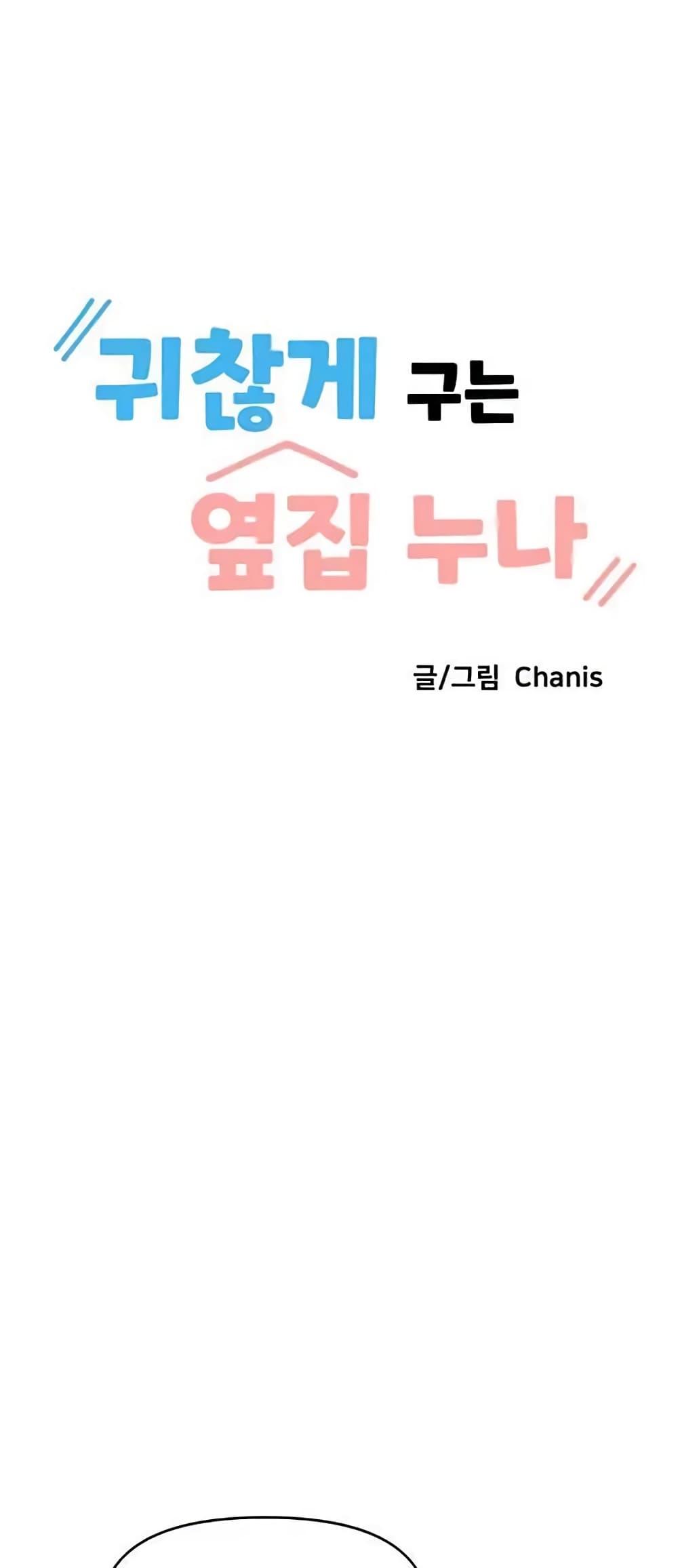 Doujin-Lc- อ่าน โดจิน มังฮวา เกาหลี ญี่ปุ่น จีน แปลไทย Troublesome Sister ตอนที่ 1 2 3 4 5 6 7 8 9 10 11 12 13 14 ฟรี ไม่มีโฆษณา อ่าน โดจิน Manhwa เกาหลี ญี่ปุ่น จีน เรามีครบ คัดมาให้เน้นๆ โดจิน 18+ รับประกันความฟินโดย  Doujin Lc