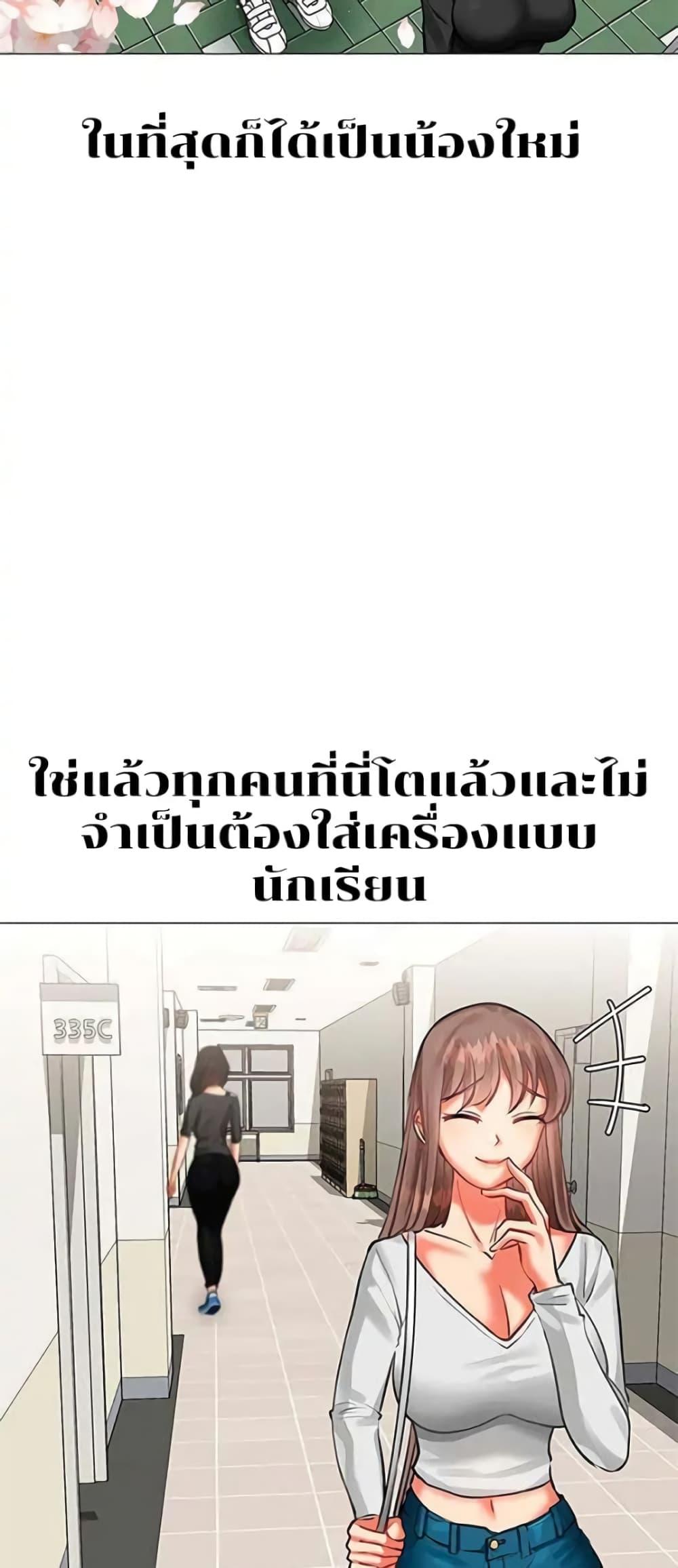 Doujin-Lc- อ่าน โดจิน มังฮวา เกาหลี ญี่ปุ่น จีน แปลไทย Troublesome Sister ตอนที่ 1 2 3 4 5 6 7 8 9 10 11 12 13 14 ฟรี ไม่มีโฆษณา อ่าน โดจิน Manhwa เกาหลี ญี่ปุ่น จีน เรามีครบ คัดมาให้เน้นๆ โดจิน 18+ รับประกันความฟินโดย  Doujin Lc