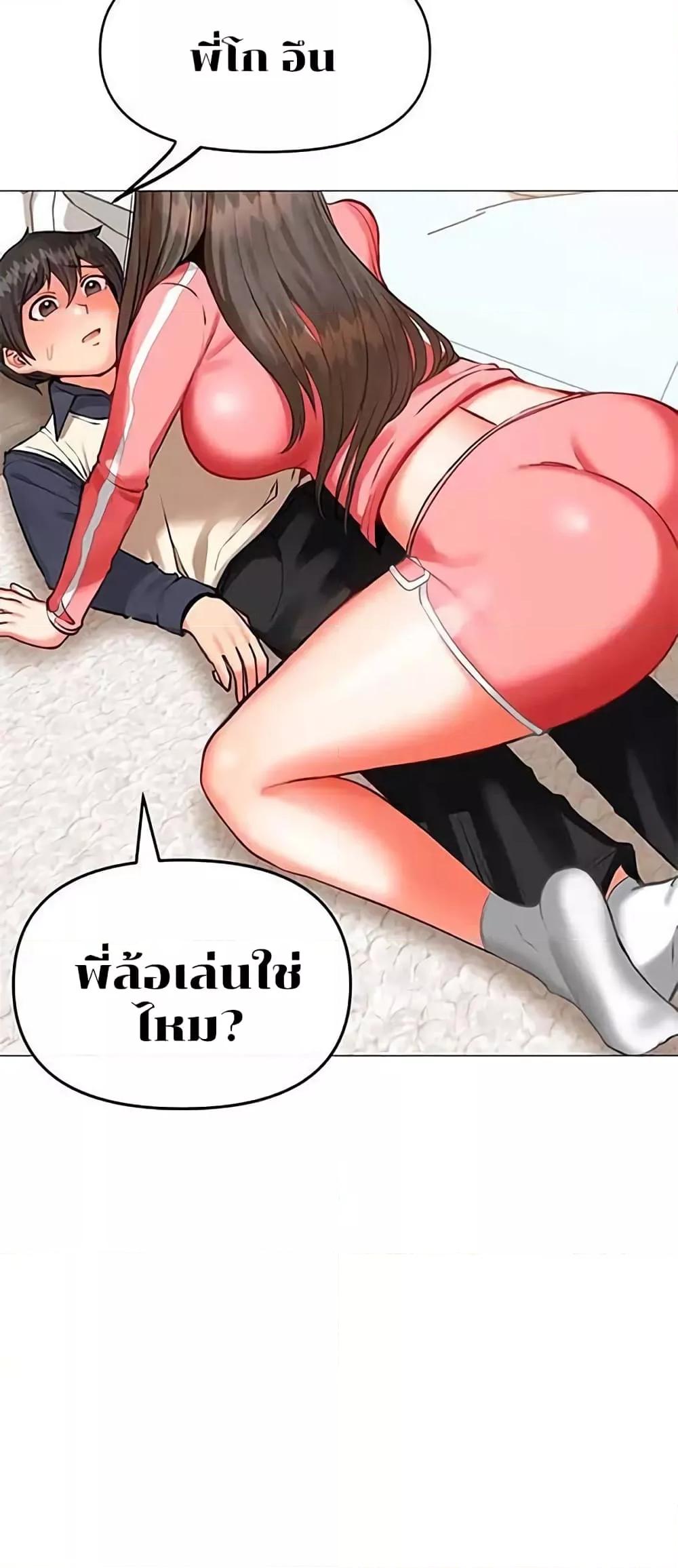 Doujin-Lc- อ่าน โดจิน มังฮวา เกาหลี ญี่ปุ่น จีน แปลไทย Troublesome Sister ตอนที่ 1 2 3 4 5 6 7 8 9 10 11 12 13 14 ฟรี ไม่มีโฆษณา อ่าน โดจิน Manhwa เกาหลี ญี่ปุ่น จีน เรามีครบ คัดมาให้เน้นๆ โดจิน 18+ รับประกันความฟินโดย  Doujin Lc