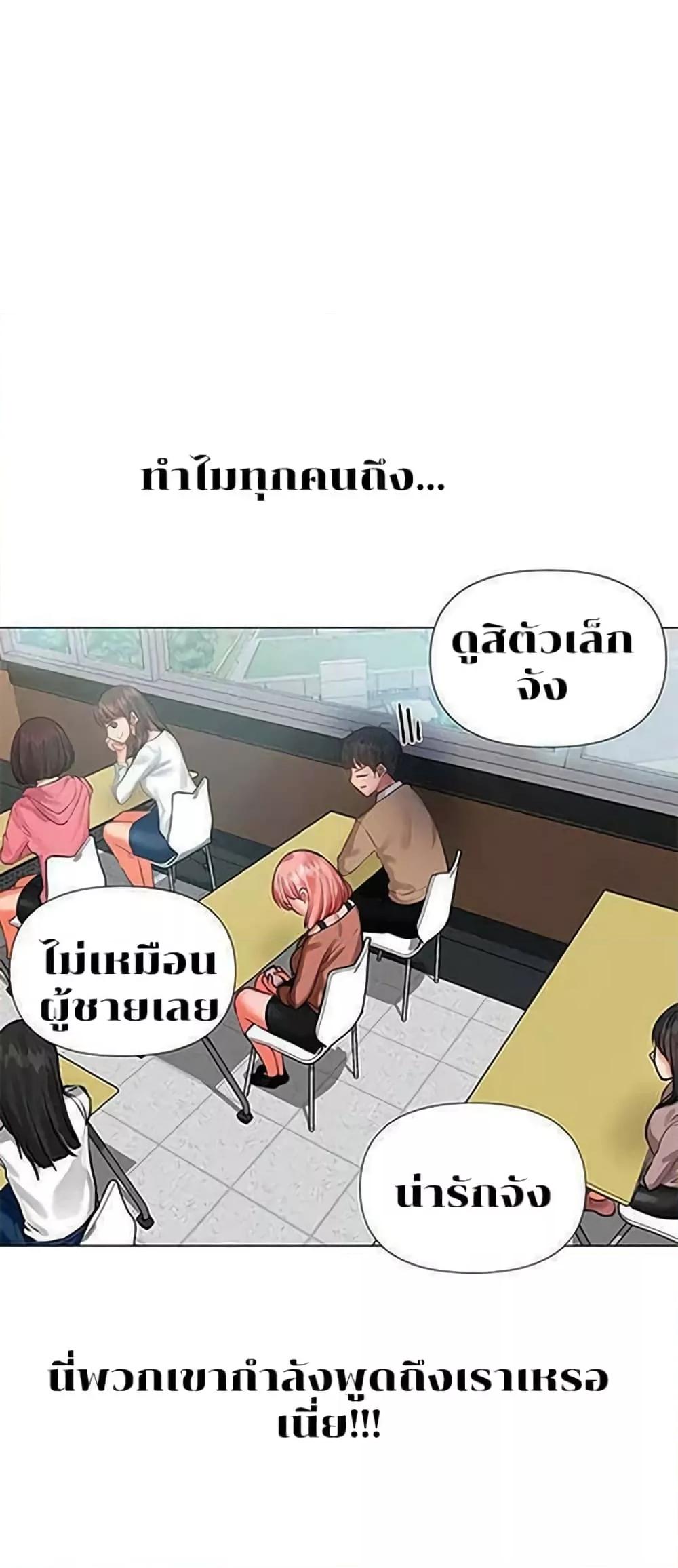 Doujin-Lc- อ่าน โดจิน มังฮวา เกาหลี ญี่ปุ่น จีน แปลไทย Troublesome Sister ตอนที่ 1 2 3 4 5 6 7 8 9 10 11 12 13 14 ฟรี ไม่มีโฆษณา อ่าน โดจิน Manhwa เกาหลี ญี่ปุ่น จีน เรามีครบ คัดมาให้เน้นๆ โดจิน 18+ รับประกันความฟินโดย  Doujin Lc