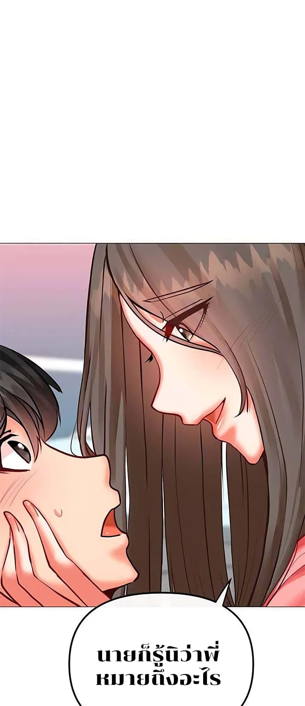 Doujin-Lc- อ่าน โดจิน มังฮวา เกาหลี ญี่ปุ่น จีน แปลไทย Troublesome Sister ตอนที่ 1 2 3 4 5 6 7 8 9 10 11 12 13 14 ฟรี ไม่มีโฆษณา อ่าน โดจิน Manhwa เกาหลี ญี่ปุ่น จีน เรามีครบ คัดมาให้เน้นๆ โดจิน 18+ รับประกันความฟินโดย  Doujin Lc