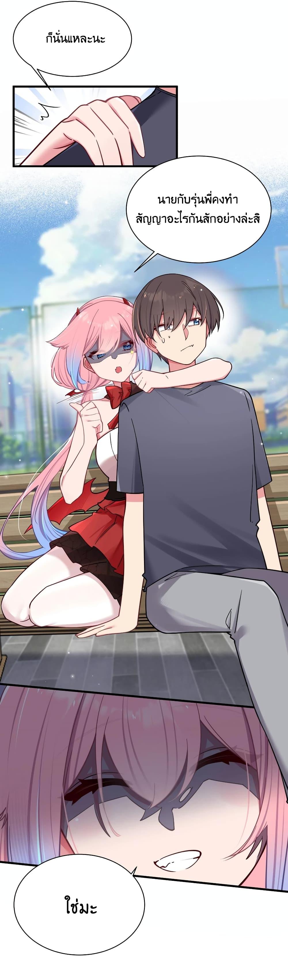 Manga-lc-com อ่านมังงะ อ่านการ์ตูน ออนไลน์ ฟรี Fake Girlfriend My Fault ตอนที่ 1 2 3 4 5 6 7 8 9 10 11 12 13 14 ฟรี ไม่มีโฆษณา Manga-lc - อ่าน มังงะ อ่าน การ์ตูน ออนไลน์ อ่านมังงะ ฟรี