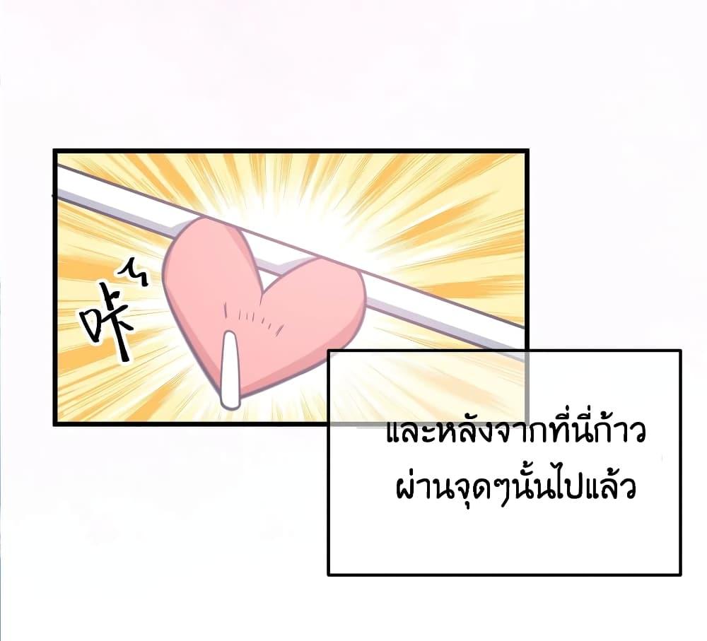 Manga-lc-com อ่านมังงะ อ่านการ์ตูน ออนไลน์ ฟรี Fake Girlfriend My Fault ตอนที่ 1 2 3 4 5 6 7 8 9 10 11 12 13 14 ฟรี ไม่มีโฆษณา Manga-lc - อ่าน มังงะ อ่าน การ์ตูน ออนไลน์ อ่านมังงะ ฟรี