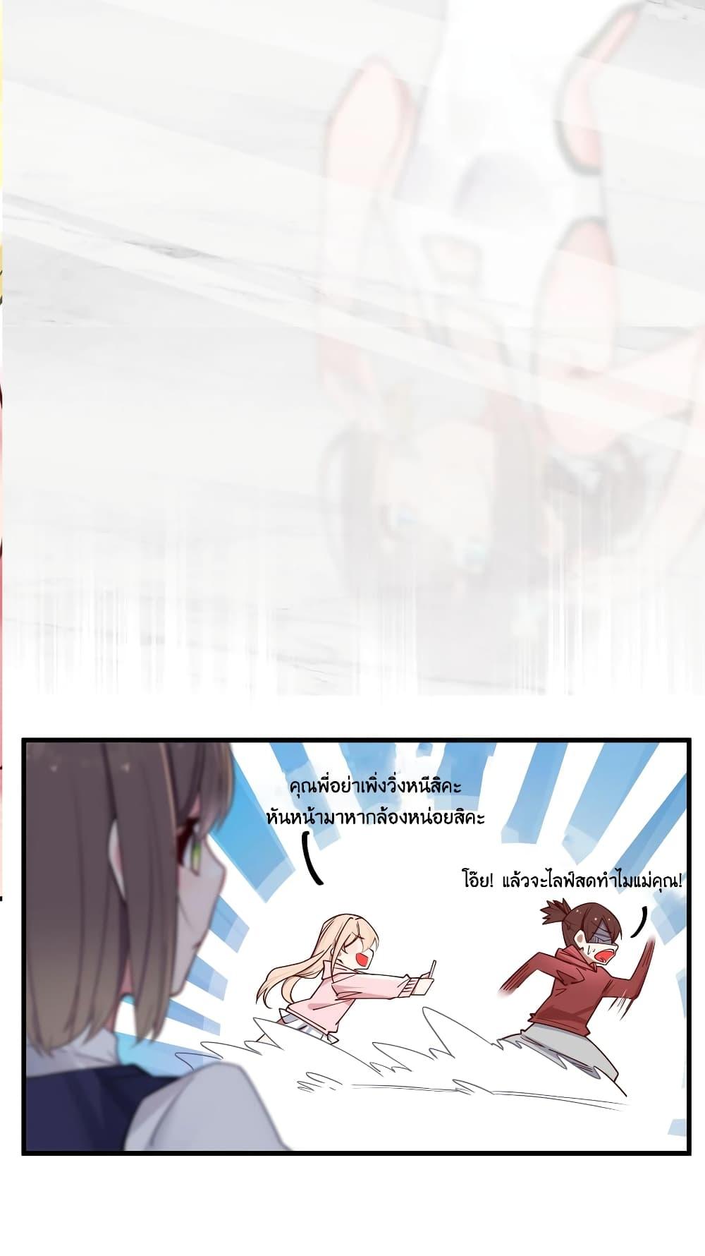 Manga-lc-com อ่านมังงะ อ่านการ์ตูน ออนไลน์ ฟรี Fake Girlfriend My Fault ตอนที่ 1 2 3 4 5 6 7 8 9 10 11 12 13 14 ฟรี ไม่มีโฆษณา Manga-lc - อ่าน มังงะ อ่าน การ์ตูน ออนไลน์ อ่านมังงะ ฟรี