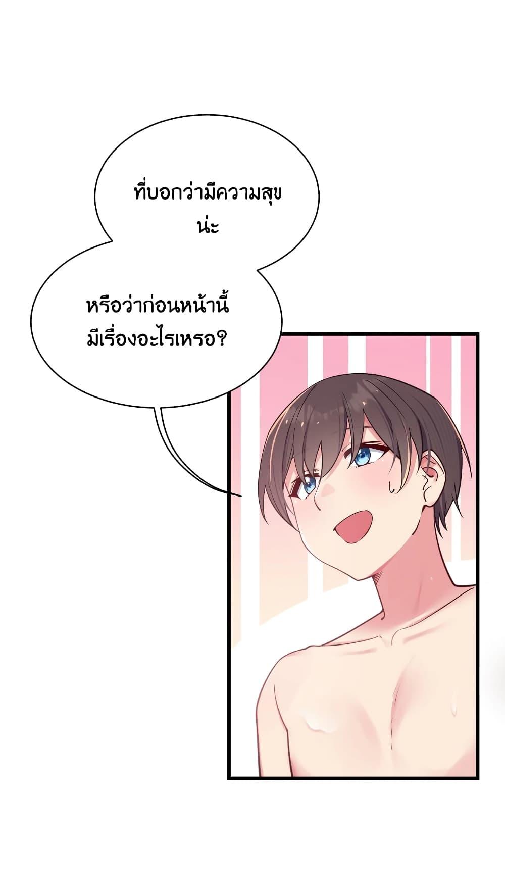 Manga-lc-com อ่านมังงะ อ่านการ์ตูน ออนไลน์ ฟรี Fake Girlfriend My Fault ตอนที่ 1 2 3 4 5 6 7 8 9 10 11 12 13 14 ฟรี ไม่มีโฆษณา Manga-lc - อ่าน มังงะ อ่าน การ์ตูน ออนไลน์ อ่านมังงะ ฟรี