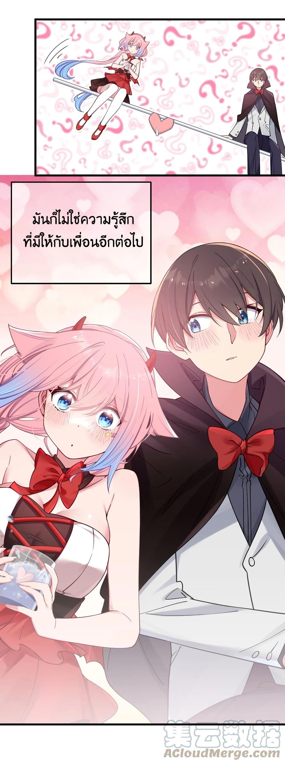 Manga-lc-com อ่านมังงะ อ่านการ์ตูน ออนไลน์ ฟรี Fake Girlfriend My Fault ตอนที่ 1 2 3 4 5 6 7 8 9 10 11 12 13 14 ฟรี ไม่มีโฆษณา Manga-lc - อ่าน มังงะ อ่าน การ์ตูน ออนไลน์ อ่านมังงะ ฟรี