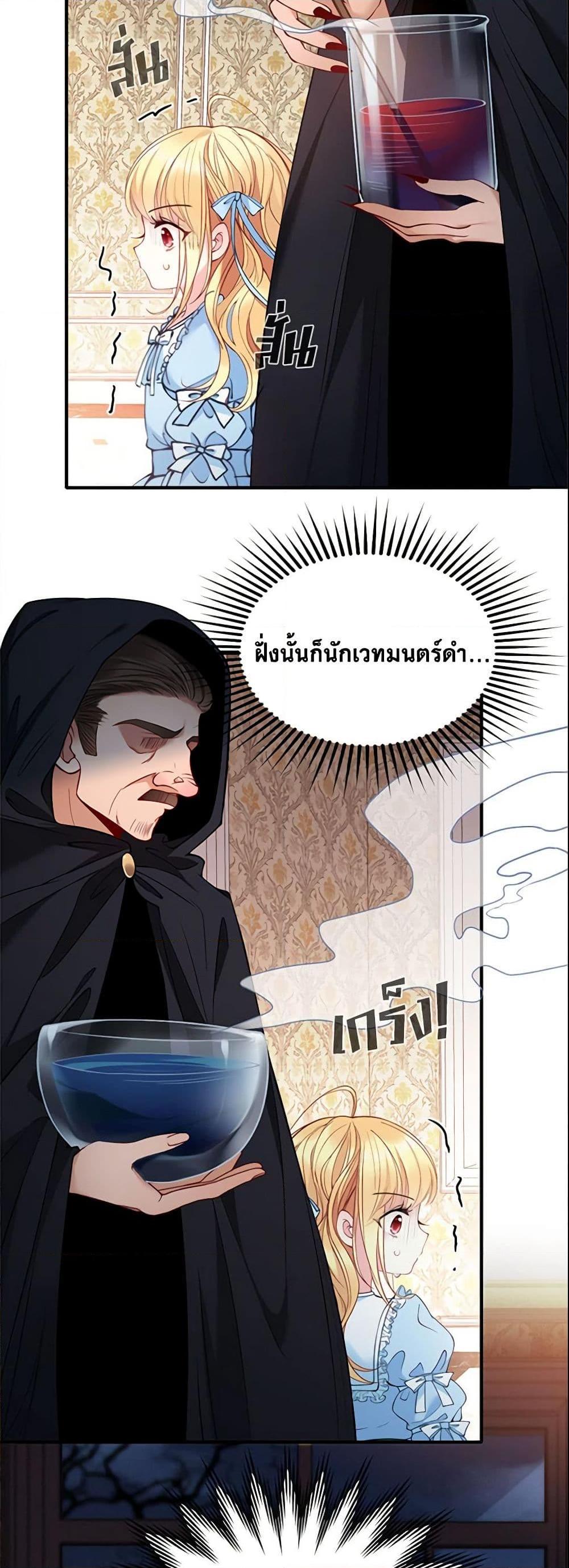 Manga-lc-com อ่านมังงะ อ่านการ์ตูน ออนไลน์ ฟรี Adopted Daughter Wants to Save the World ตอนที่ 1 2 3 4 5 6 7 8 9 10 11 12 13 14 ฟรี ไม่มีโฆษณา Manga-lc - อ่าน มังงะ อ่าน การ์ตูน ออนไลน์ อ่านมังงะ ฟรี