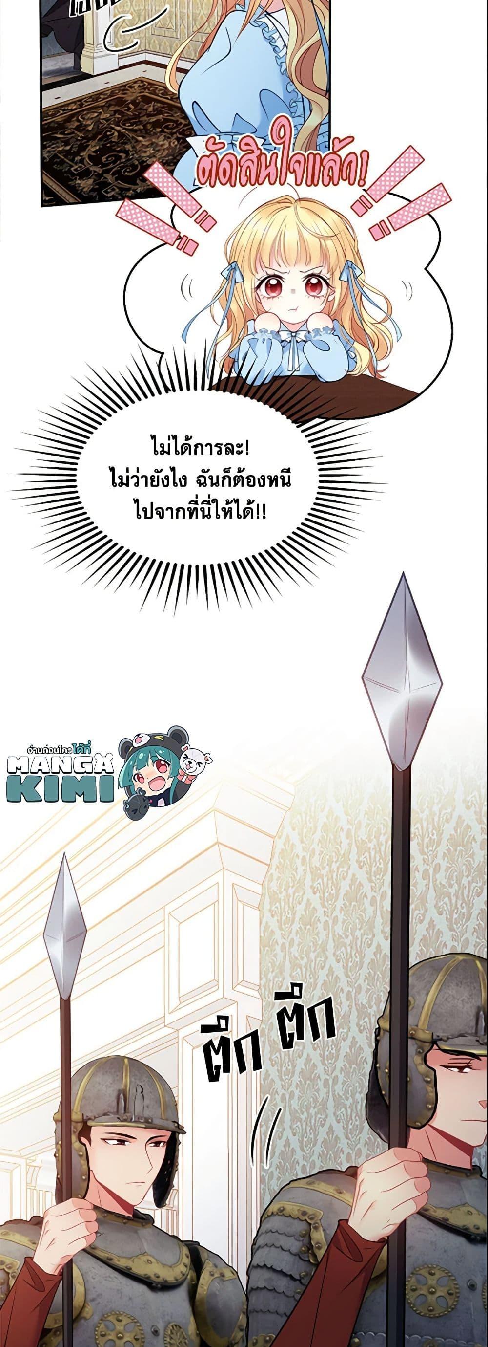 Manga-lc-com อ่านมังงะ อ่านการ์ตูน ออนไลน์ ฟรี Adopted Daughter Wants to Save the World ตอนที่ 1 2 3 4 5 6 7 8 9 10 11 12 13 14 ฟรี ไม่มีโฆษณา Manga-lc - อ่าน มังงะ อ่าน การ์ตูน ออนไลน์ อ่านมังงะ ฟรี