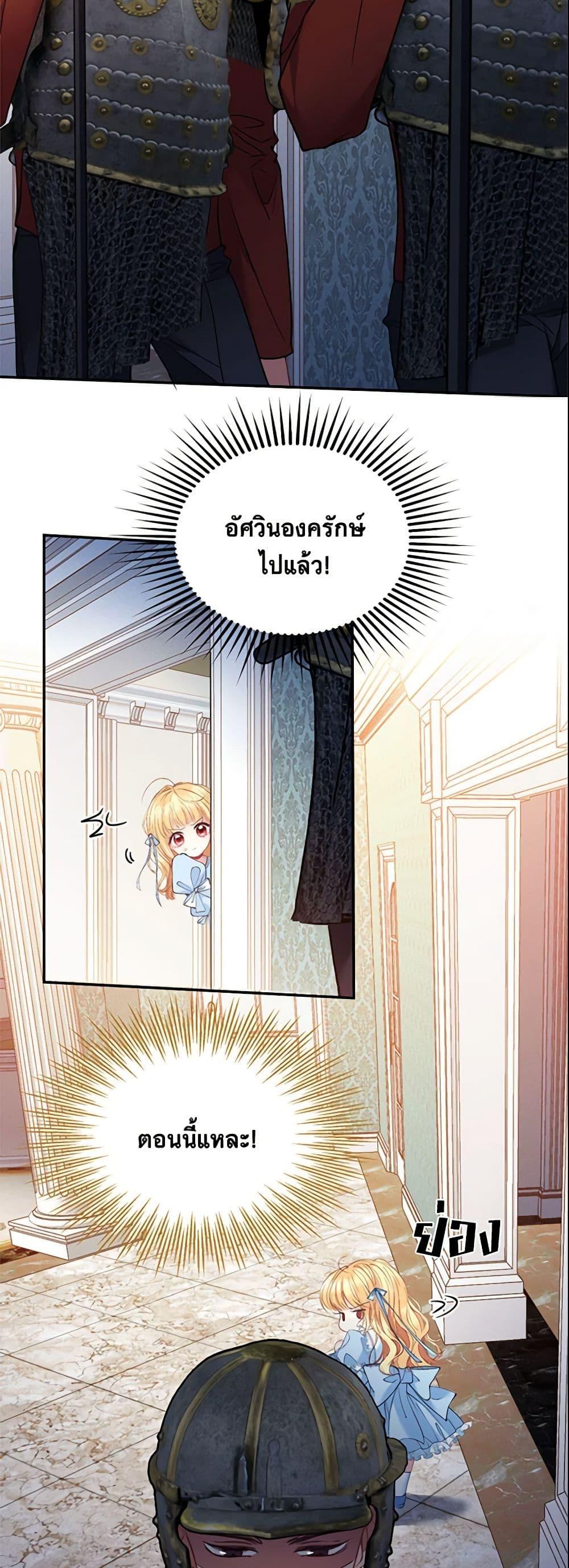Manga-lc-com อ่านมังงะ อ่านการ์ตูน ออนไลน์ ฟรี Adopted Daughter Wants to Save the World ตอนที่ 1 2 3 4 5 6 7 8 9 10 11 12 13 14 ฟรี ไม่มีโฆษณา Manga-lc - อ่าน มังงะ อ่าน การ์ตูน ออนไลน์ อ่านมังงะ ฟรี