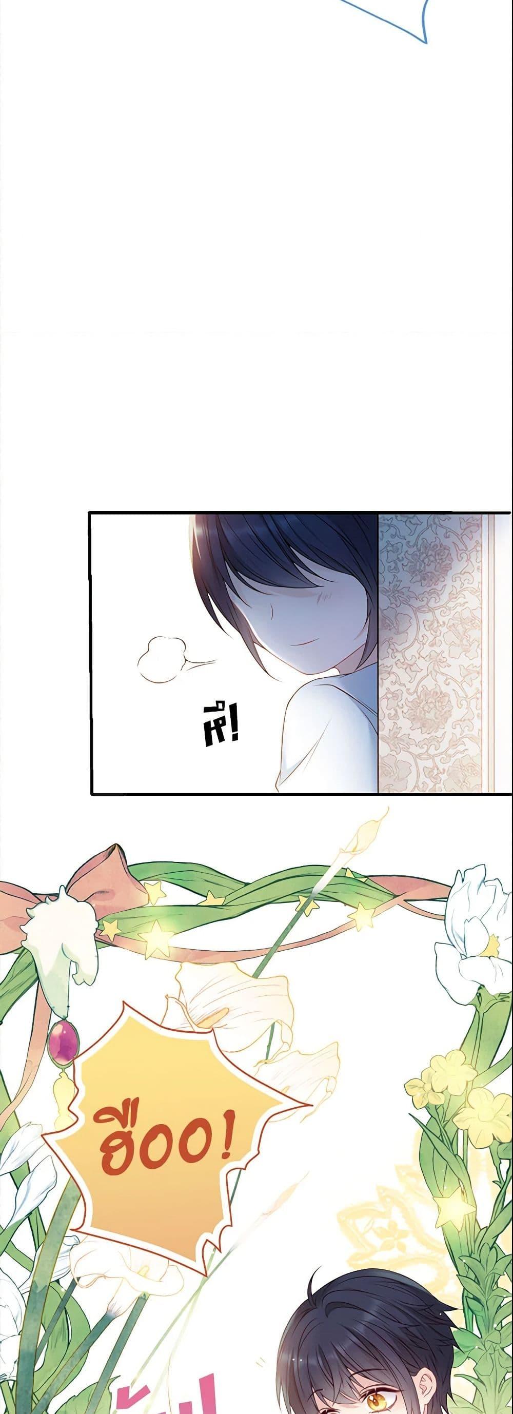 Manga-lc-com อ่านมังงะ อ่านการ์ตูน ออนไลน์ ฟรี Adopted Daughter Wants to Save the World ตอนที่ 1 2 3 4 5 6 7 8 9 10 11 12 13 14 ฟรี ไม่มีโฆษณา Manga-lc - อ่าน มังงะ อ่าน การ์ตูน ออนไลน์ อ่านมังงะ ฟรี