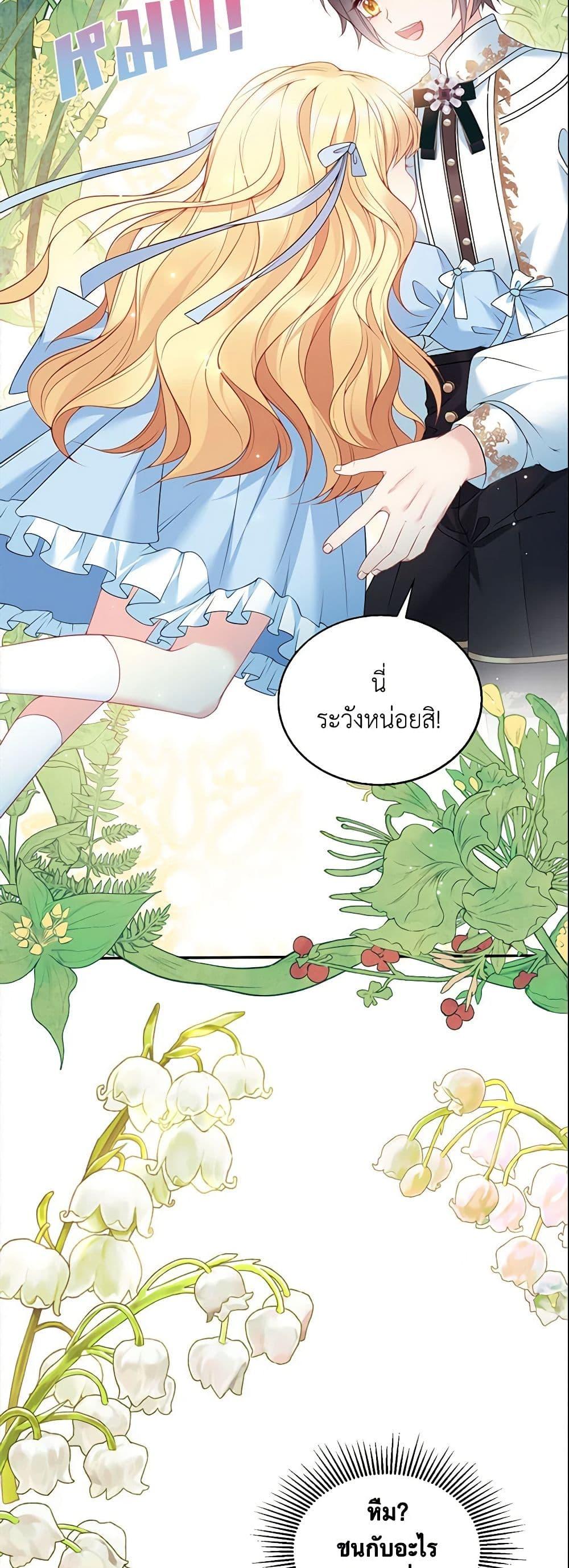 Manga-lc-com อ่านมังงะ อ่านการ์ตูน ออนไลน์ ฟรี Adopted Daughter Wants to Save the World ตอนที่ 1 2 3 4 5 6 7 8 9 10 11 12 13 14 ฟรี ไม่มีโฆษณา Manga-lc - อ่าน มังงะ อ่าน การ์ตูน ออนไลน์ อ่านมังงะ ฟรี
