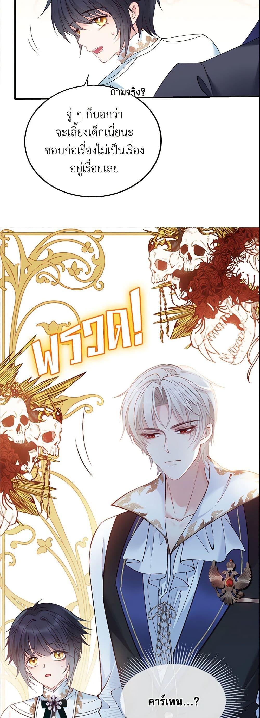 Manga-lc-com อ่านมังงะ อ่านการ์ตูน ออนไลน์ ฟรี Adopted Daughter Wants to Save the World ตอนที่ 1 2 3 4 5 6 7 8 9 10 11 12 13 14 ฟรี ไม่มีโฆษณา Manga-lc - อ่าน มังงะ อ่าน การ์ตูน ออนไลน์ อ่านมังงะ ฟรี