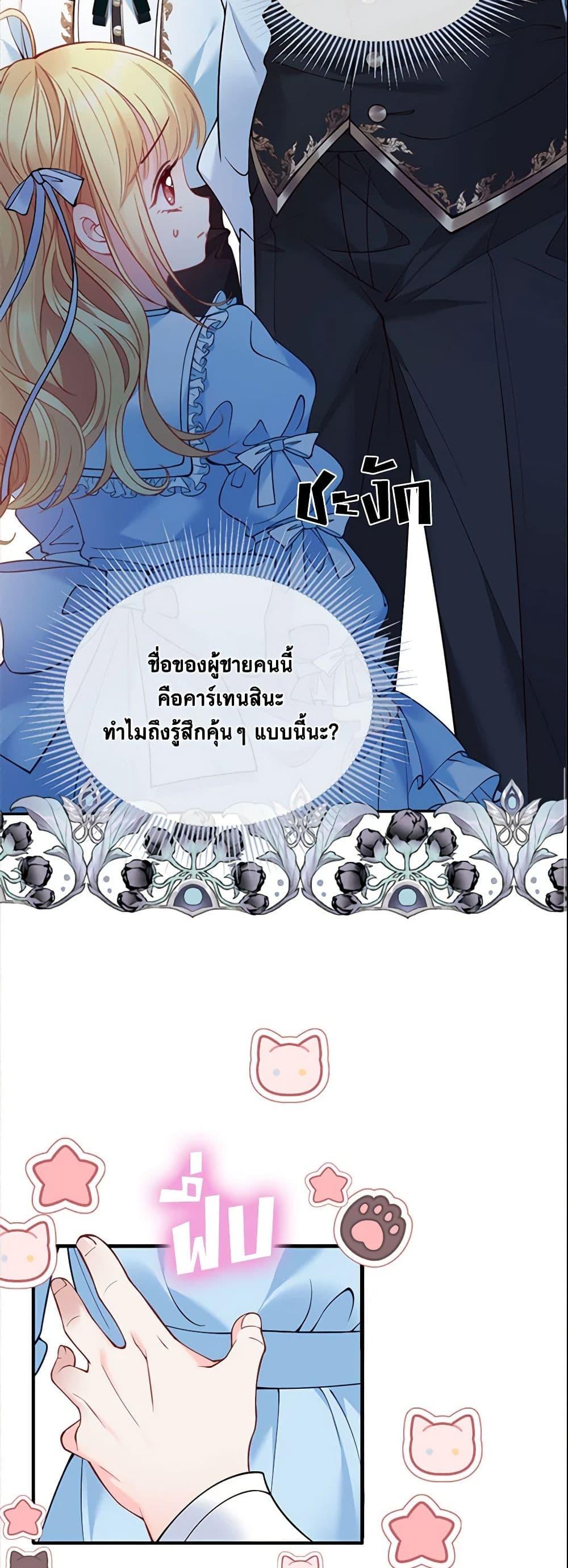 Manga-lc-com อ่านมังงะ อ่านการ์ตูน ออนไลน์ ฟรี Adopted Daughter Wants to Save the World ตอนที่ 1 2 3 4 5 6 7 8 9 10 11 12 13 14 ฟรี ไม่มีโฆษณา Manga-lc - อ่าน มังงะ อ่าน การ์ตูน ออนไลน์ อ่านมังงะ ฟรี