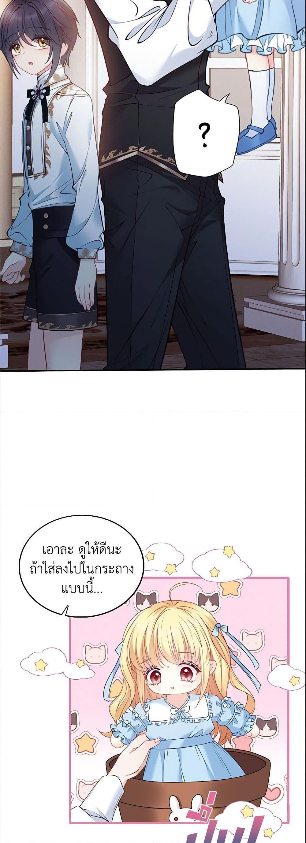 Manga-lc-com อ่านมังงะ อ่านการ์ตูน ออนไลน์ ฟรี Adopted Daughter Wants to Save the World ตอนที่ 1 2 3 4 5 6 7 8 9 10 11 12 13 14 ฟรี ไม่มีโฆษณา Manga-lc - อ่าน มังงะ อ่าน การ์ตูน ออนไลน์ อ่านมังงะ ฟรี